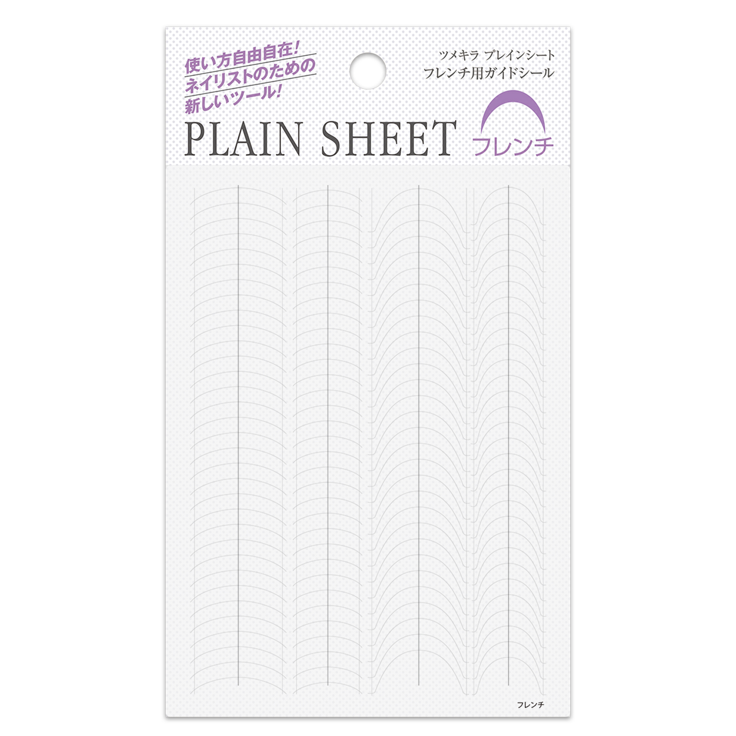 【お取り寄せ・返品不可】SP-PLS-102 TSUMEKIRA「ツメキラ」 PLAIN SHEET(プレインシート) フレンチ用ガイドシール (枚)