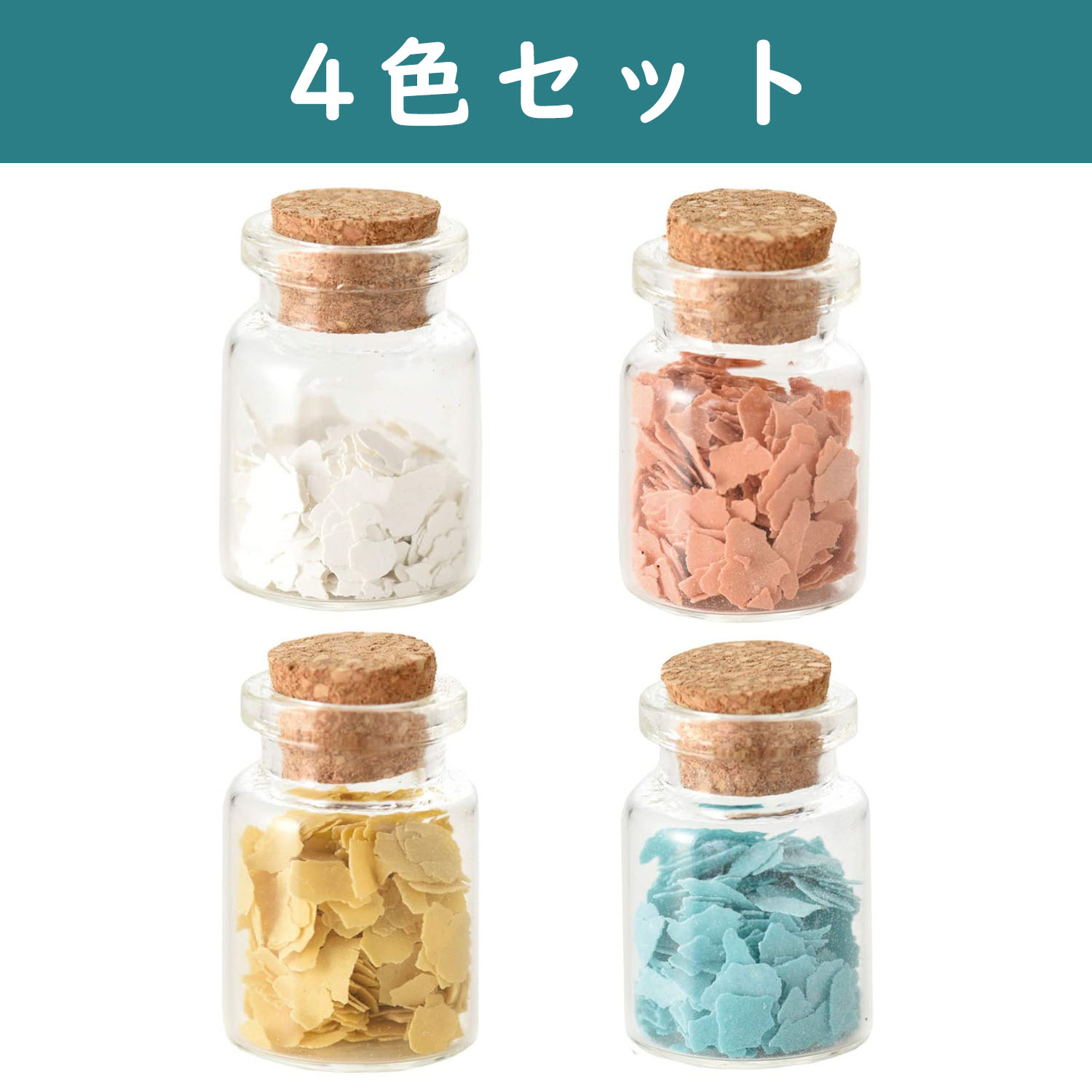 流行りのレジン作品セット＆封入パーツ「手芸材料の卸売りサイト