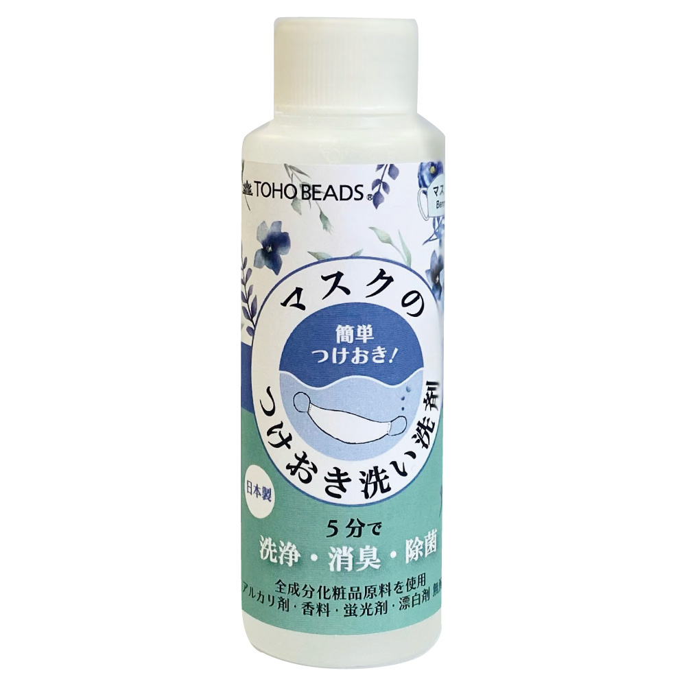 【在庫処分市】TOH-SENZAI マスクのつけおき洗い洗剤 100ml (本)