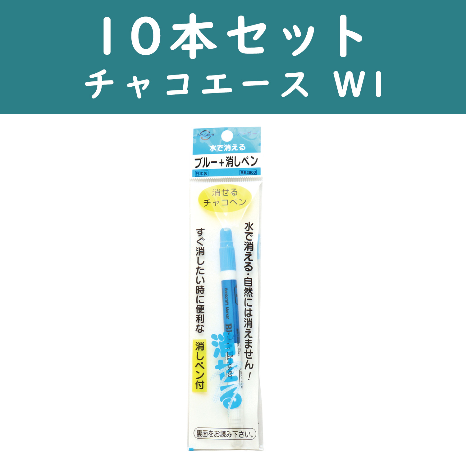 【第二弾】W1-10 チャコエース TK19515 10本セット（箱）