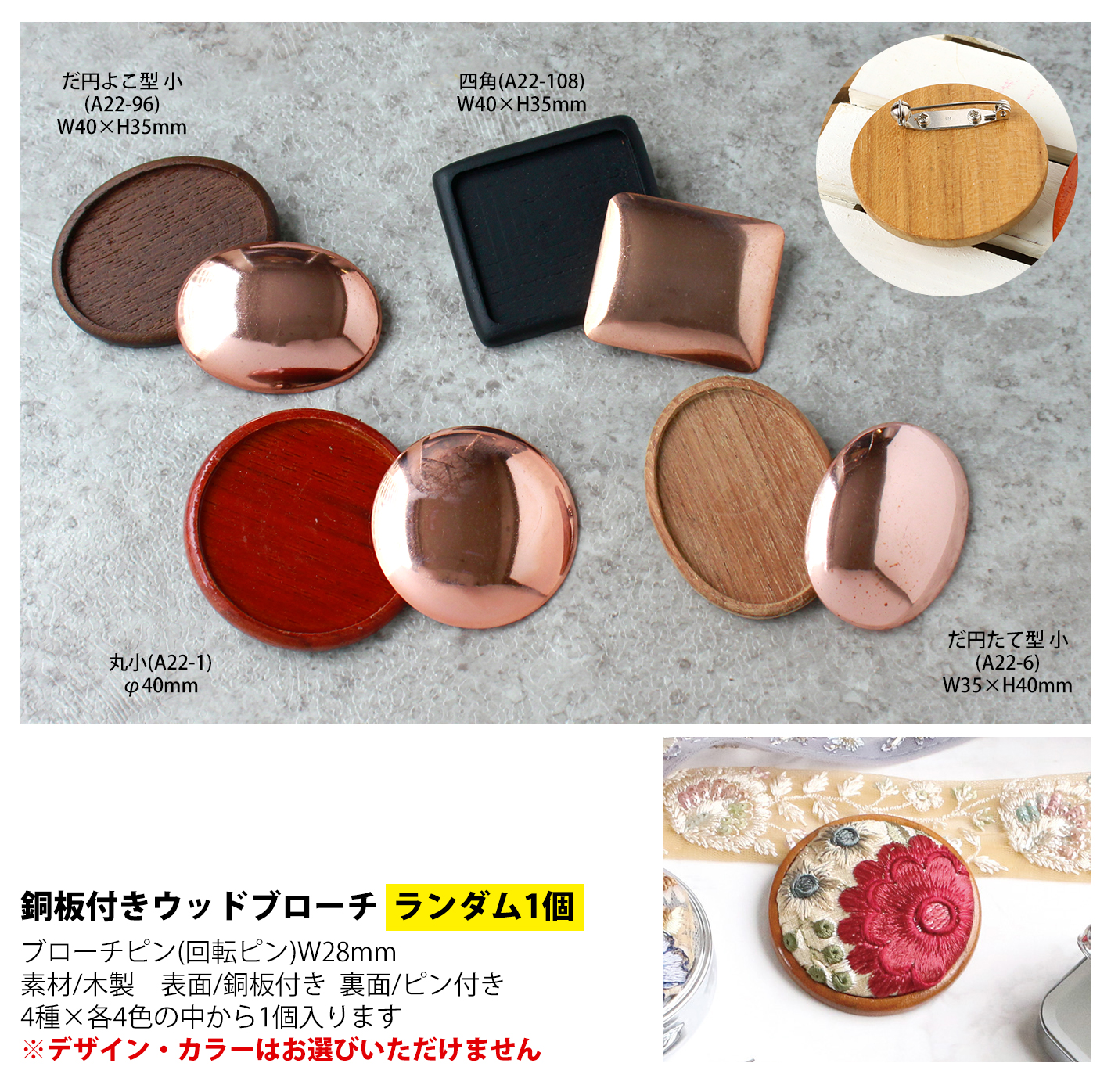 建て方定規、丸ベースと四角マグネット2種