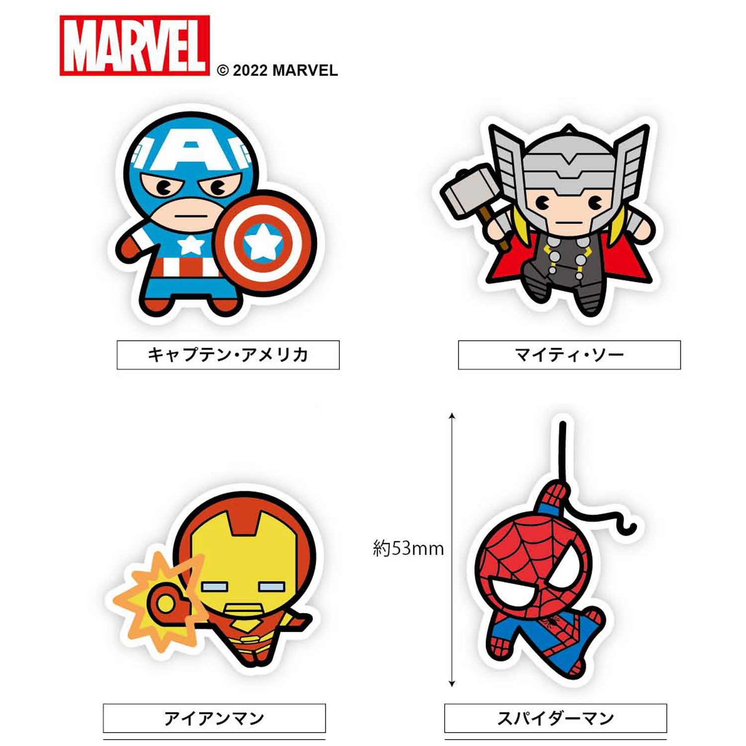 Ml450 Ml24 パイオニア ワッペン Marvel マーベル スパイダーマン ワッペン アイロンシール両用タイプ 枚 手芸材料の卸売りサイトchuko Online