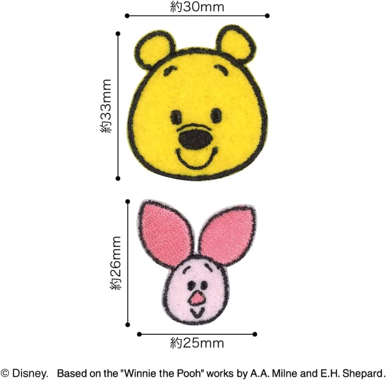 MY5505-MY508 パイオニア ディズニー ワッペン くまのプーさん プー