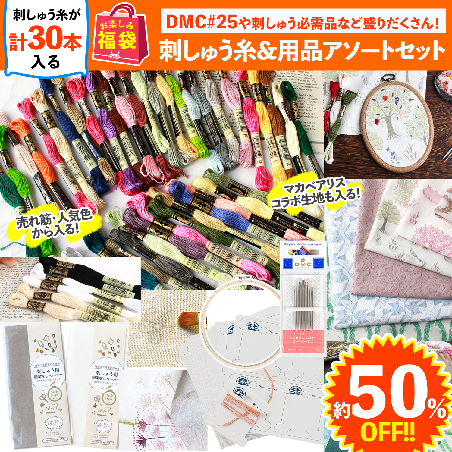 革タグ 新作 フェザー アソート