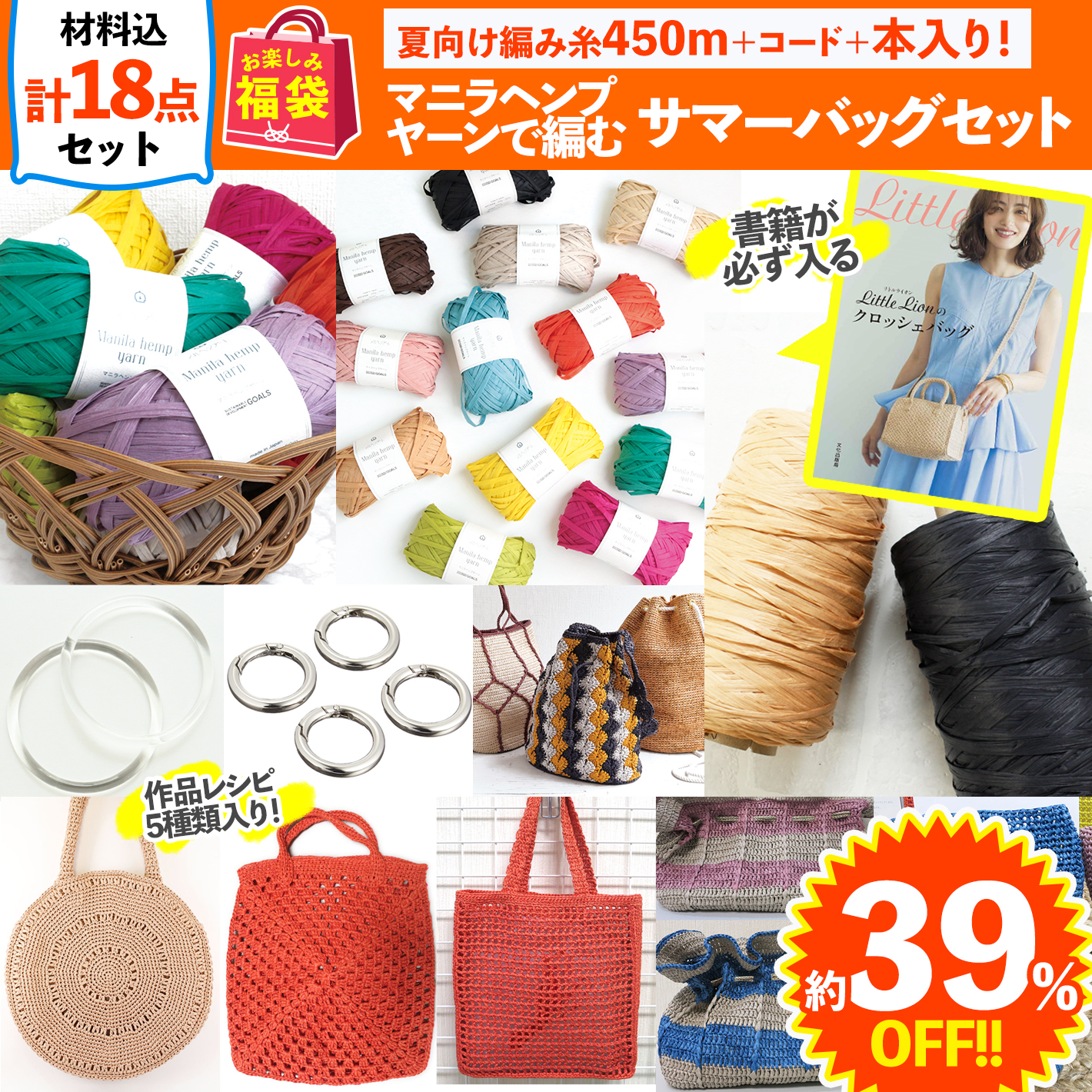 みつページ　麻紐かごバッグ （ピンク）と（インクブルー） 麻紐バッグ 巾着蓋付（丸底模様編 L ミントグリーン）麻バッグ
