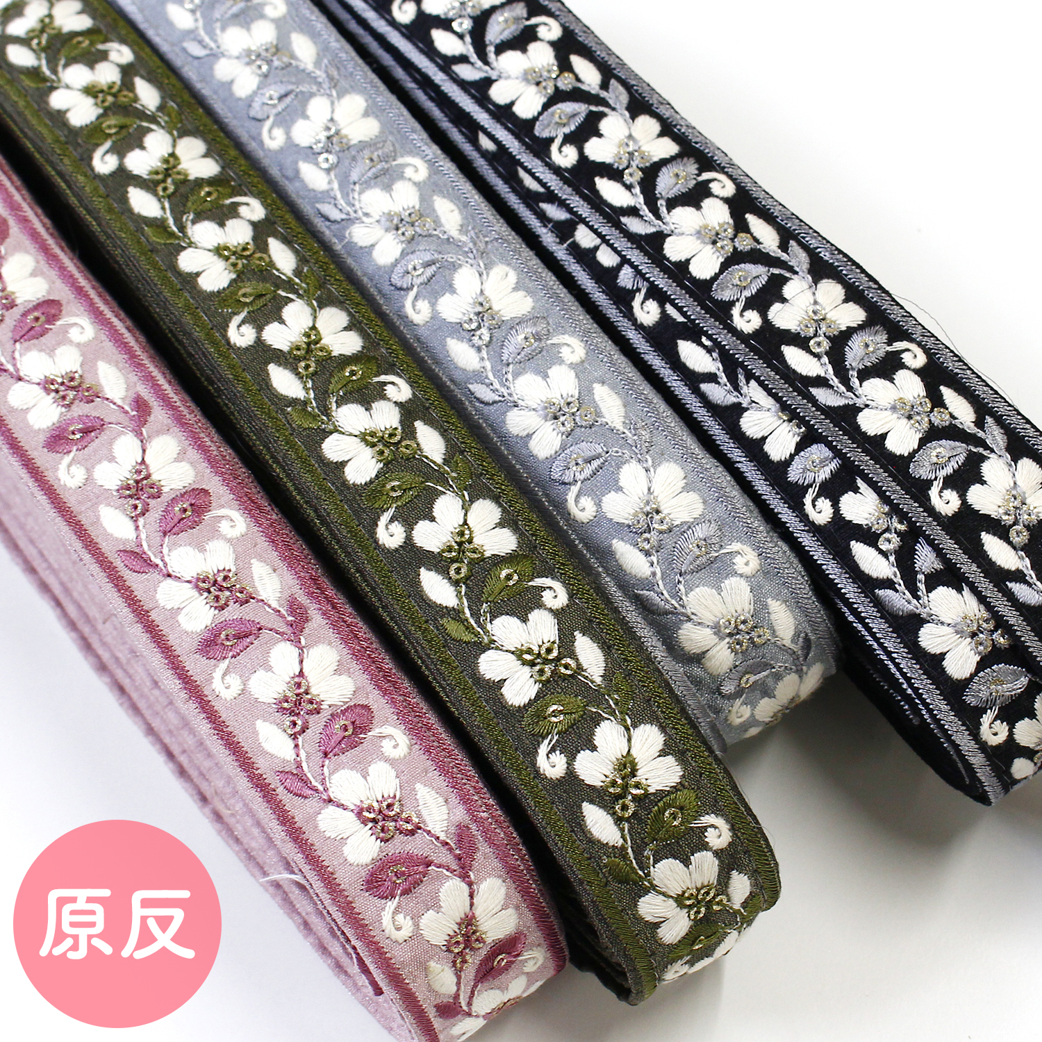 KGKF-R104 Indian embroidery ribbon width approx. 2.8cm x approx. 9m (roll)
