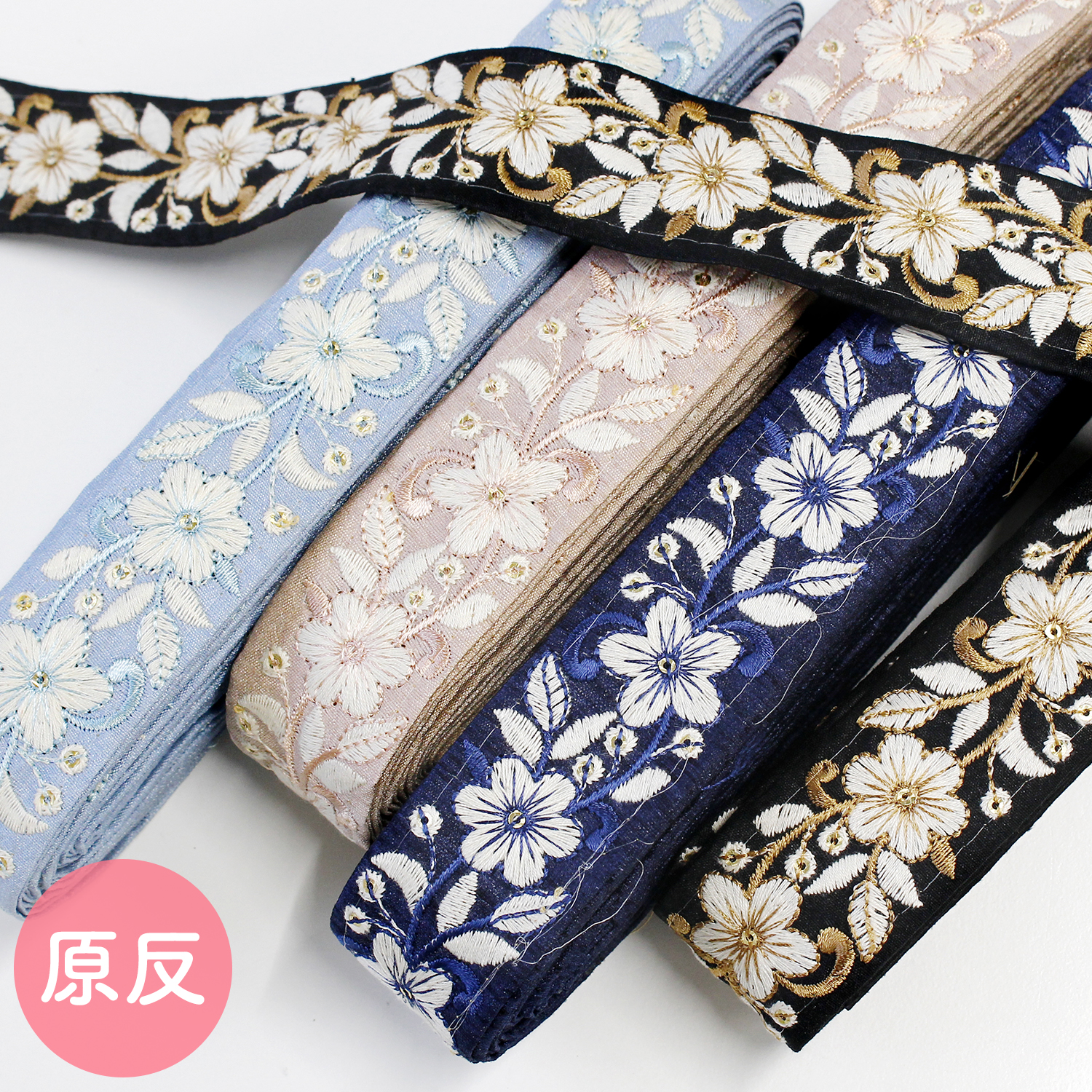 KGKF-R108 インド刺繍リボン 巾約3.5cm×原反約9m (巻)