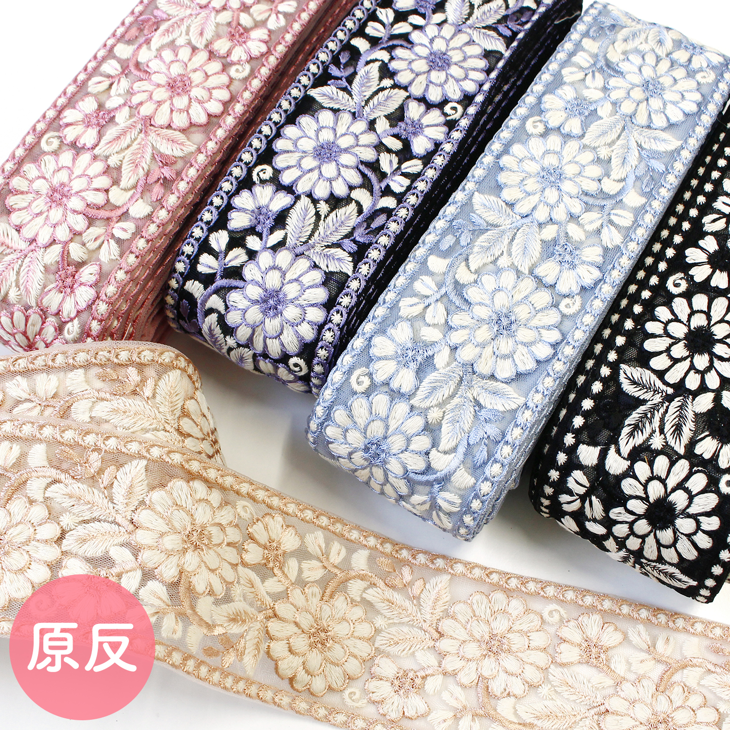 インド刺繍リボン「手芸材料の卸売りサイトChuko Online」