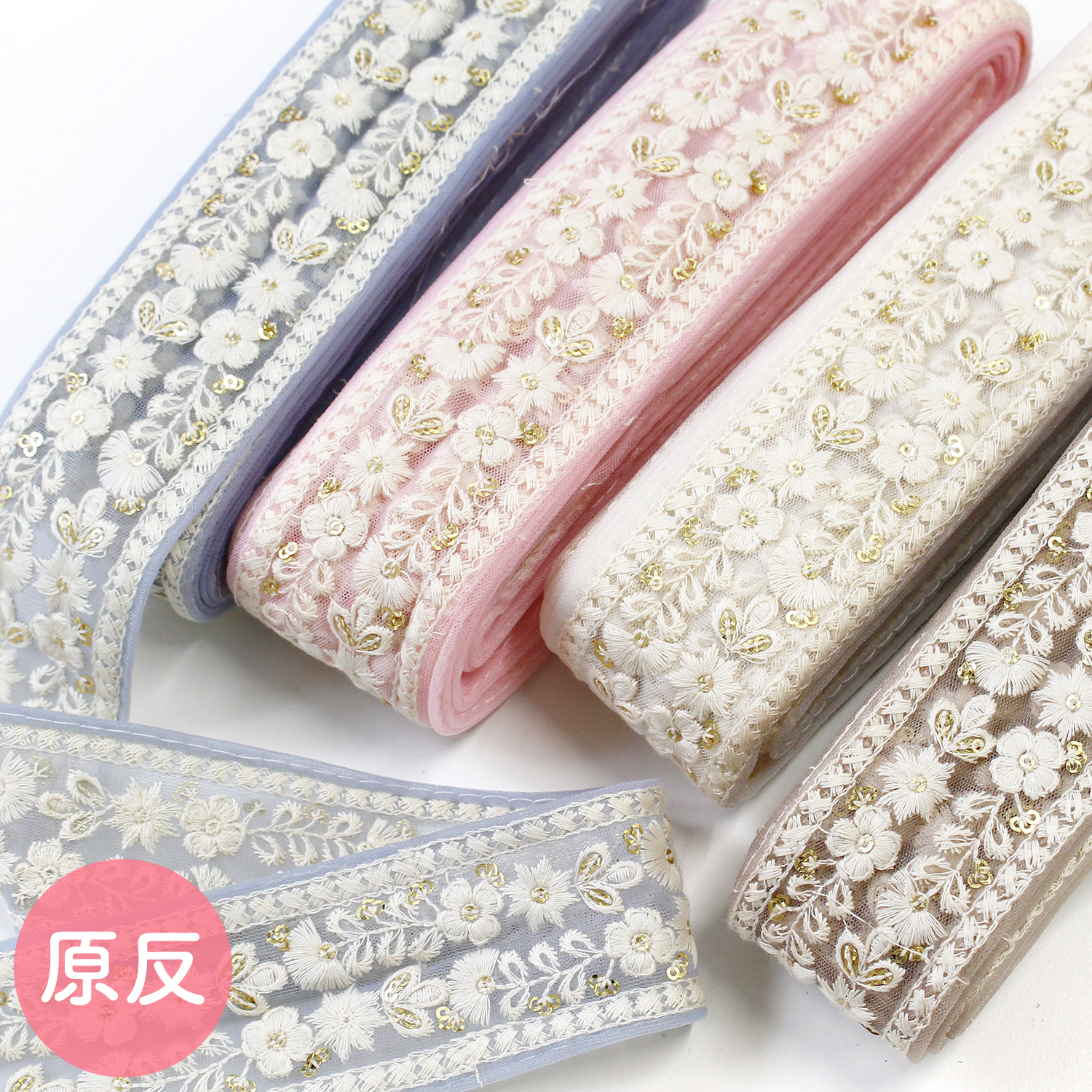 リボン「手芸材料の卸売りサイトChuko Online」