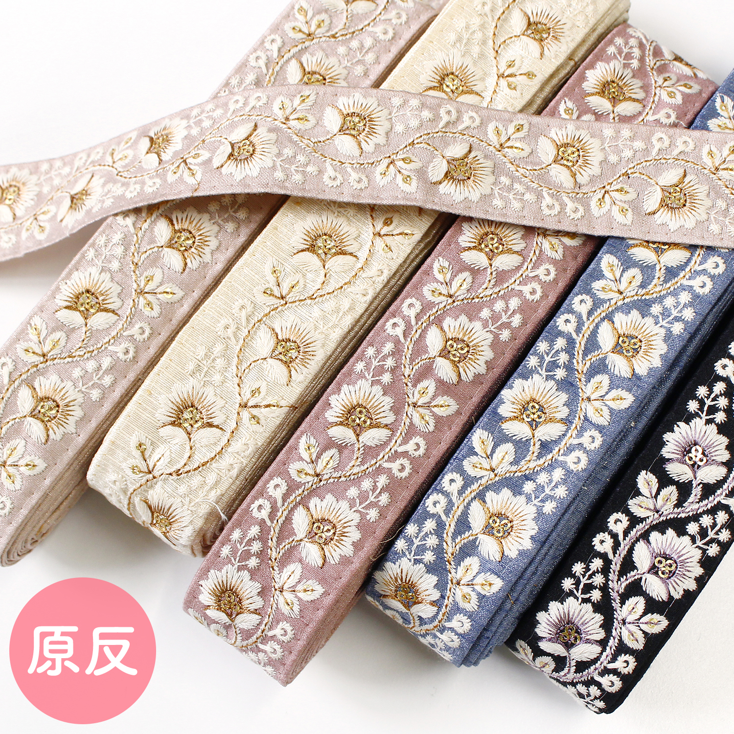KGKF-R260 Indian embroidery ribbon width approx. 3.5cm x approx. 9m (roll)