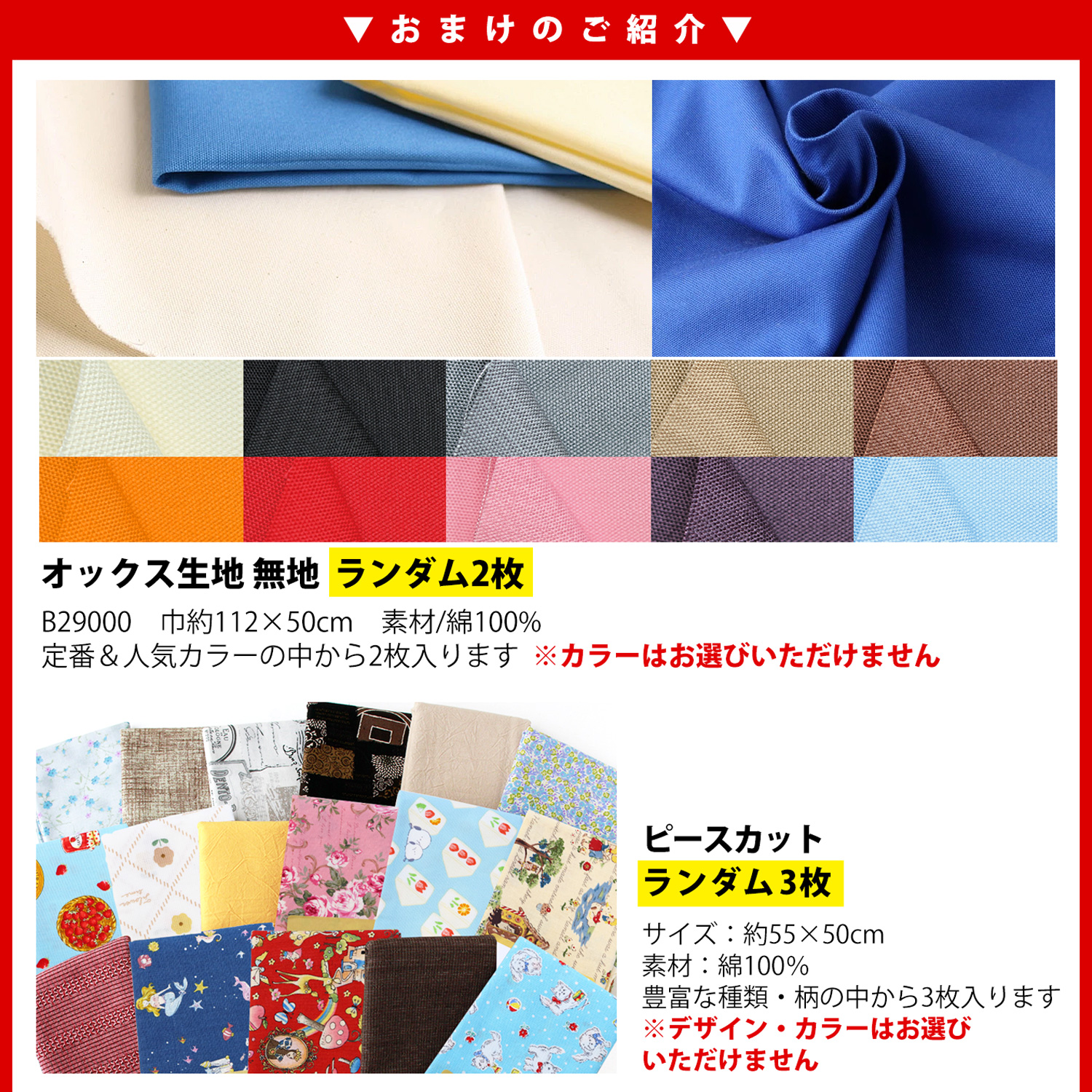 キング麻糸多色22本セット年末セール