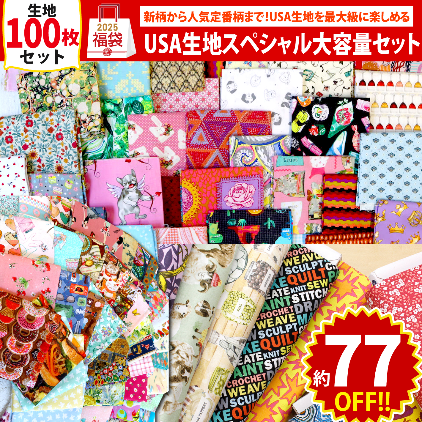 SALE】天然石スペシャルアソート全12種㉚ くめ