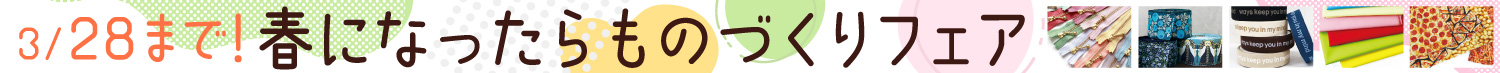 03DM