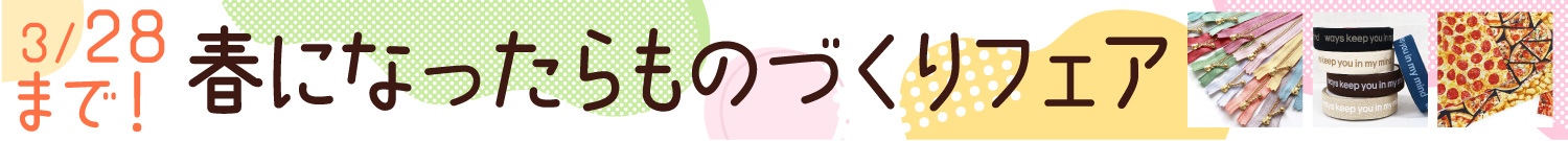 03DM