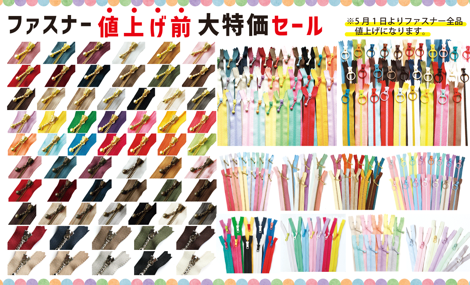刺し子糸「- hidamari - 」セットが販売中！！ - 日本紐釦貿易