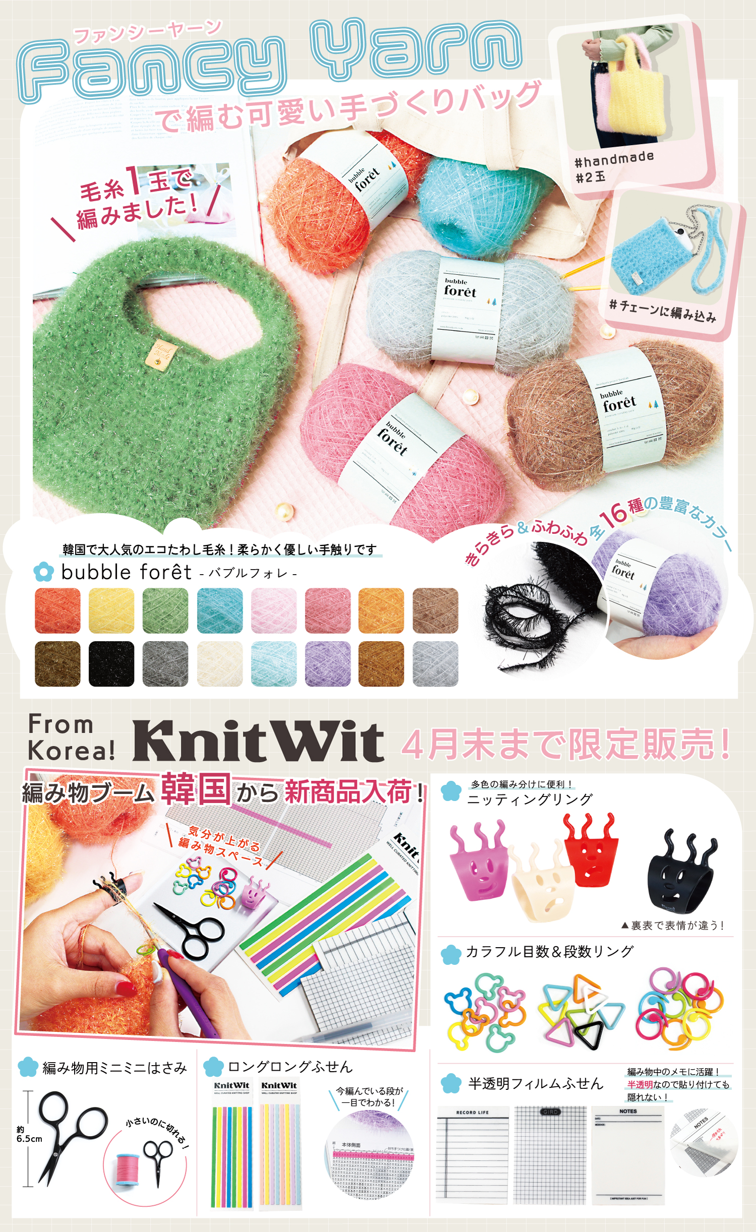 パドルテニスラケット 日本パドルテニス協会公認 PADDEX PS-206