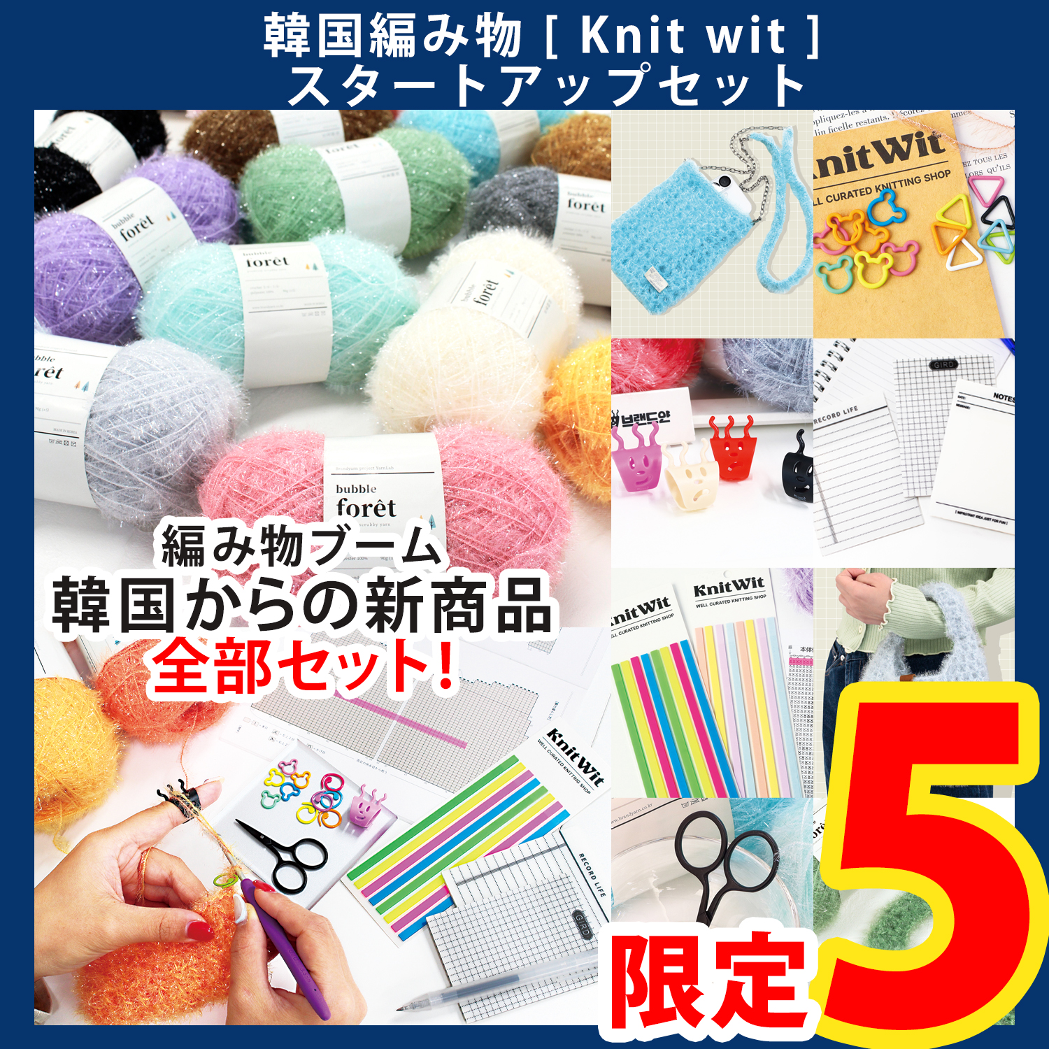 J-③1セット限定‼️海外マステまとめ売り 【公式通販】