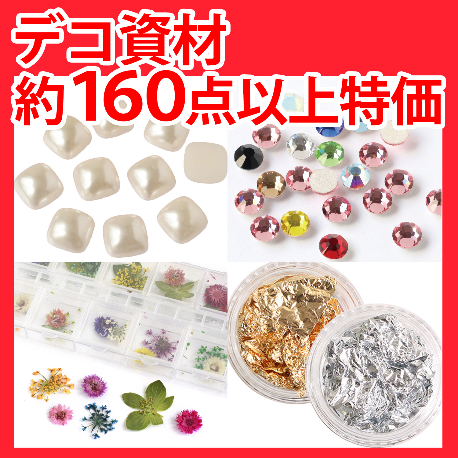 点と線模様製作所 刺繍生地のハンカチ（リスノモリ）｜恵文社