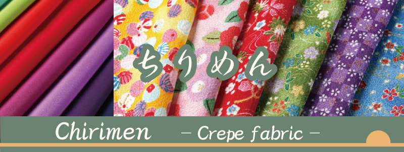 chirimen