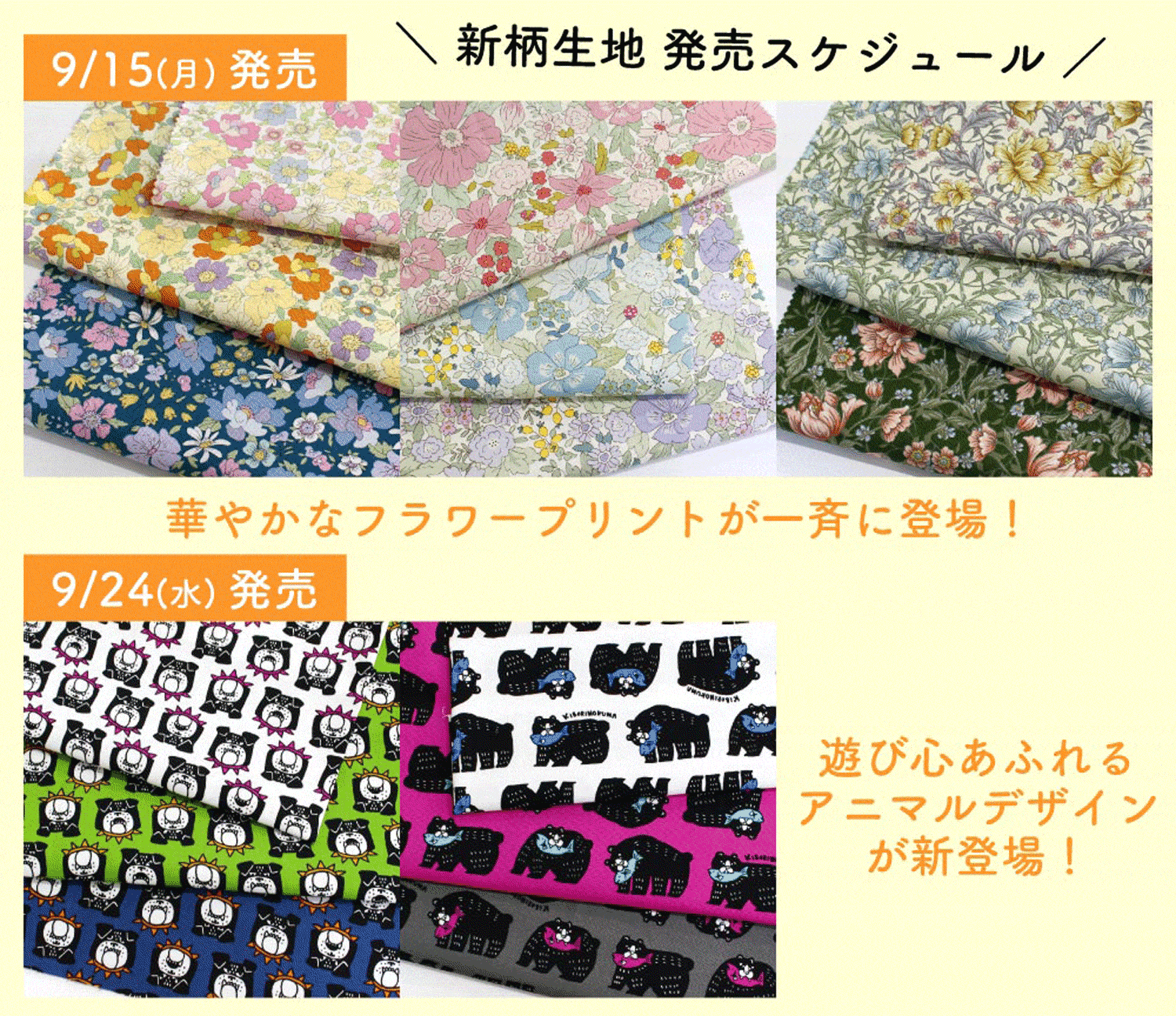 やぁや トヨタ エスクァイア 2014年モデル Xi 4WD (7人乗り)の価格