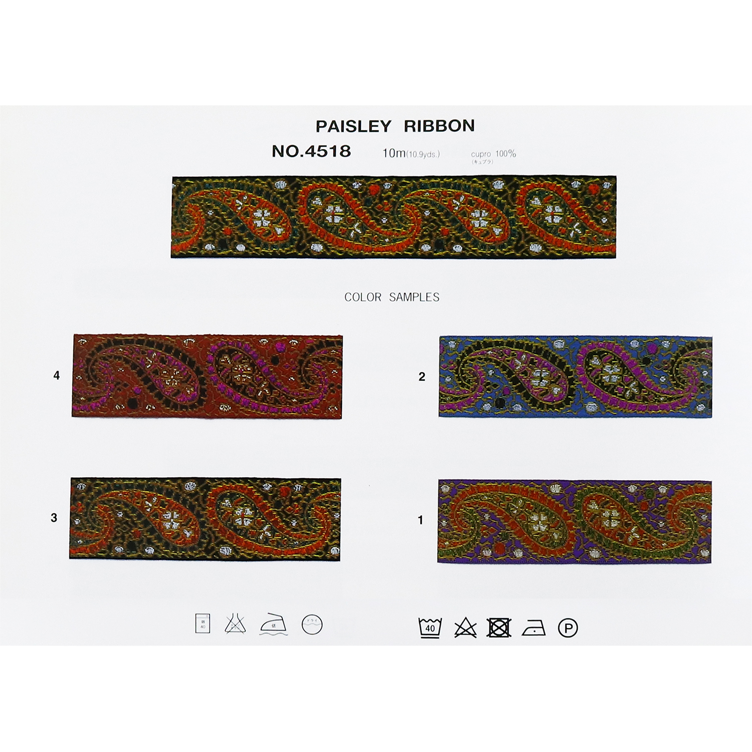 【受注会】MKB4518 ペイズリーリボン 26mm巾 10m (巻)