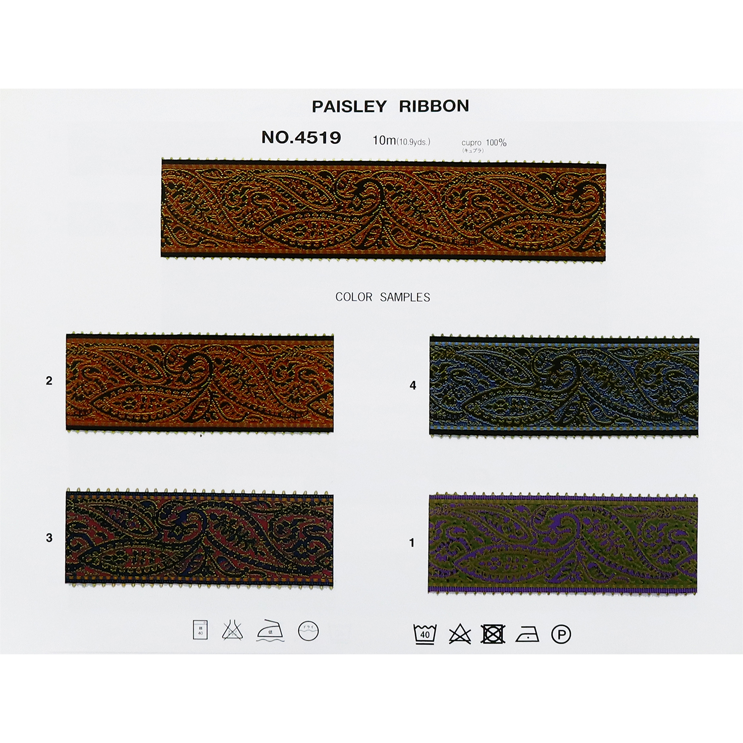 【受注会】MKB4519 ペイズリーリボン 30mm巾 10m (巻)