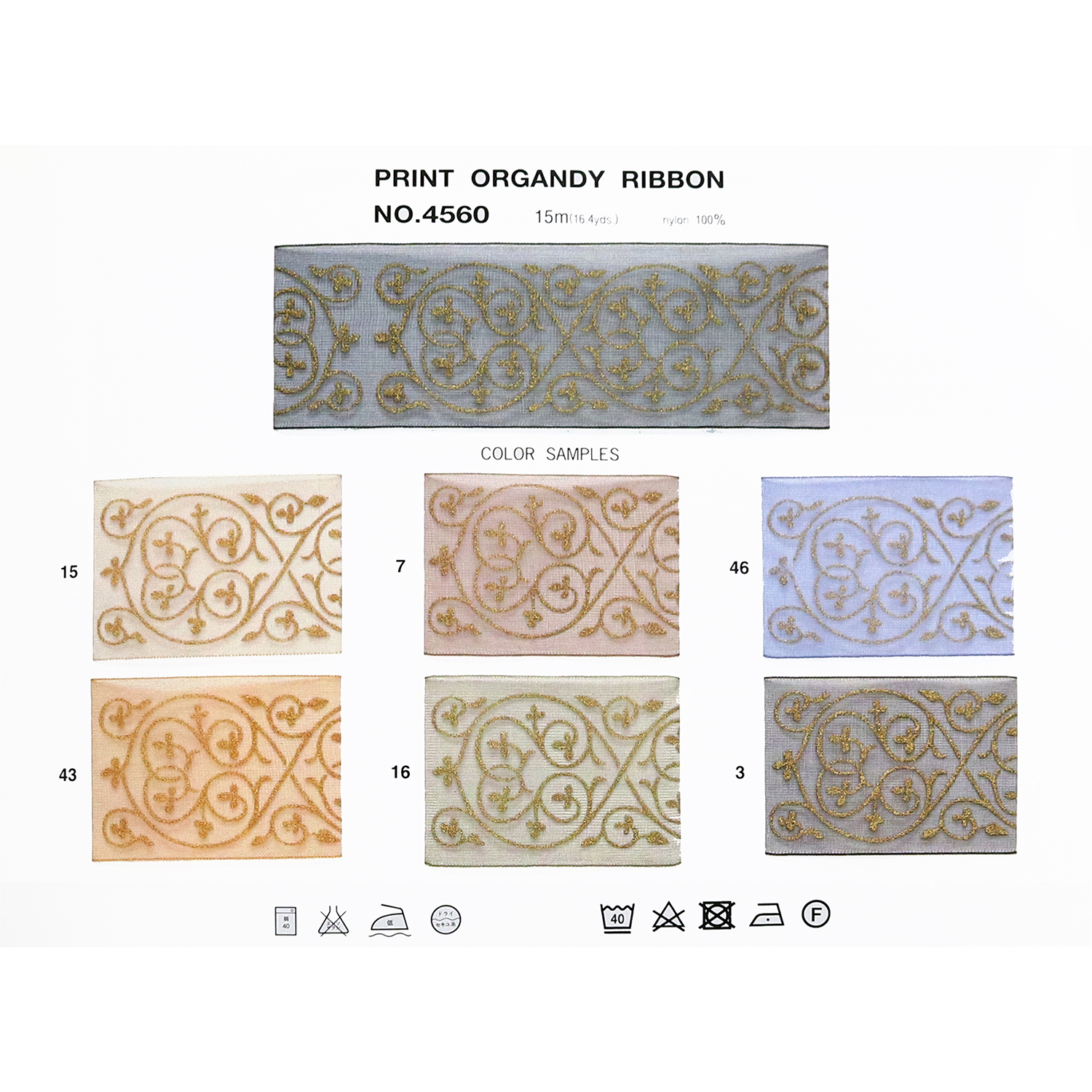 【受注会】MKB4560 プリントオーガンジーR mm巾 15m (巻)