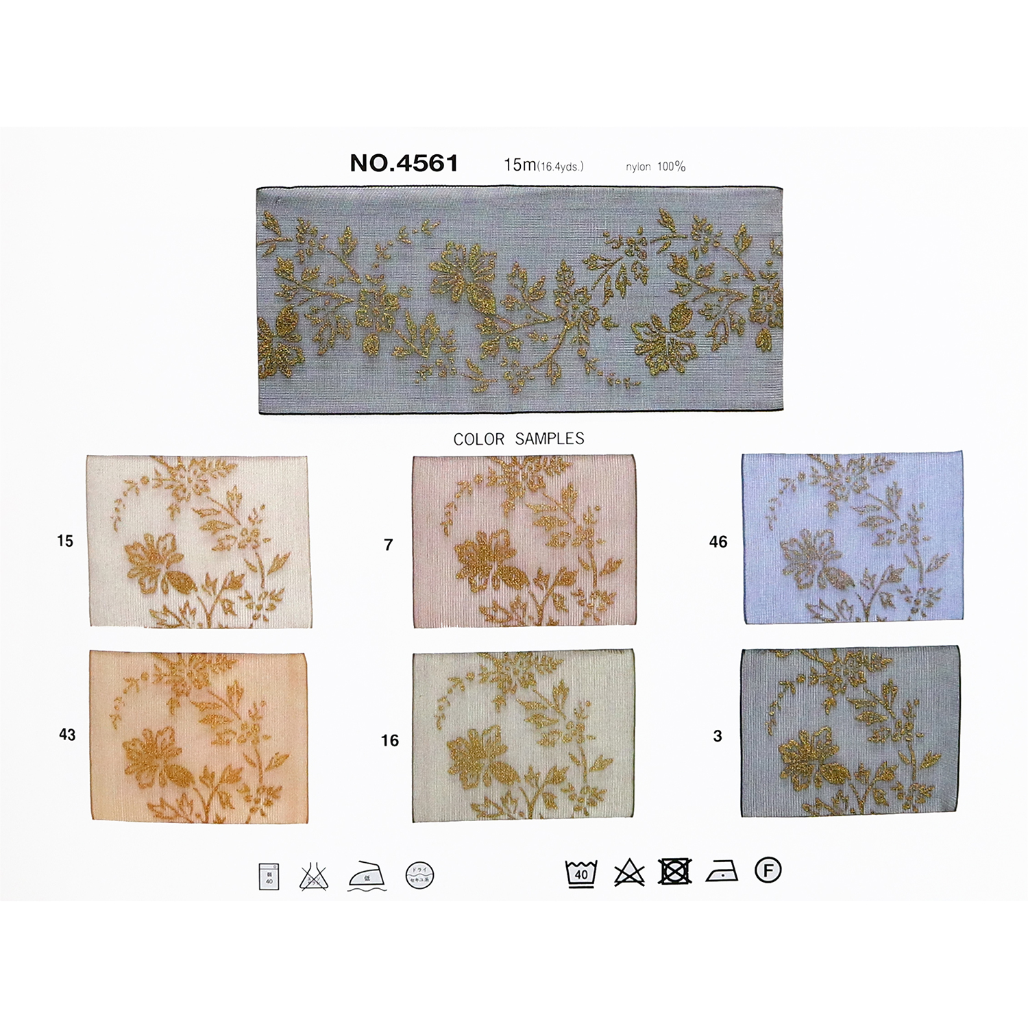 【受注会】MKB4561 プリントオーガンジーR mm巾 15m (巻)