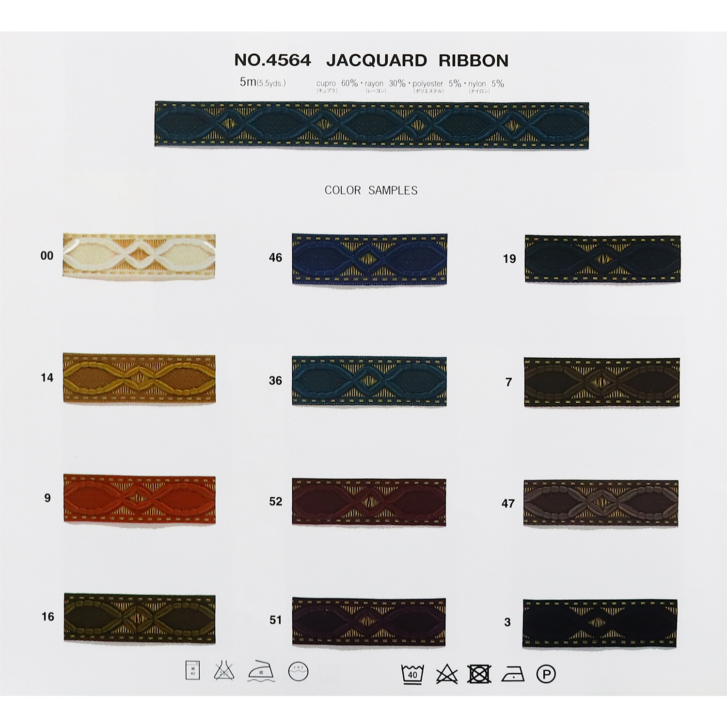 【受注会】MKB4564 ジャカードリボン 15mm巾 5m (巻)
