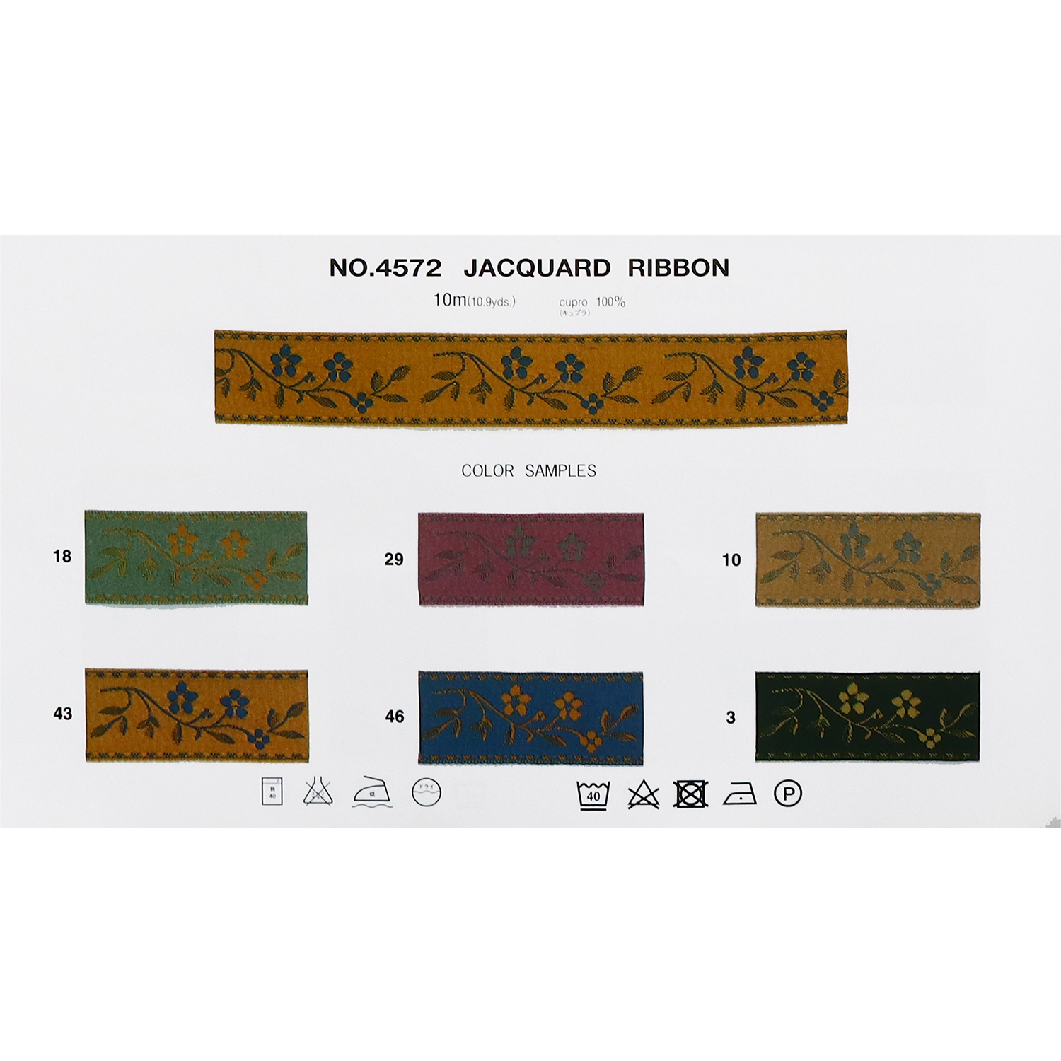 【受注会】MKB4572 ジャカードリボン 20mm巾 10m (巻)