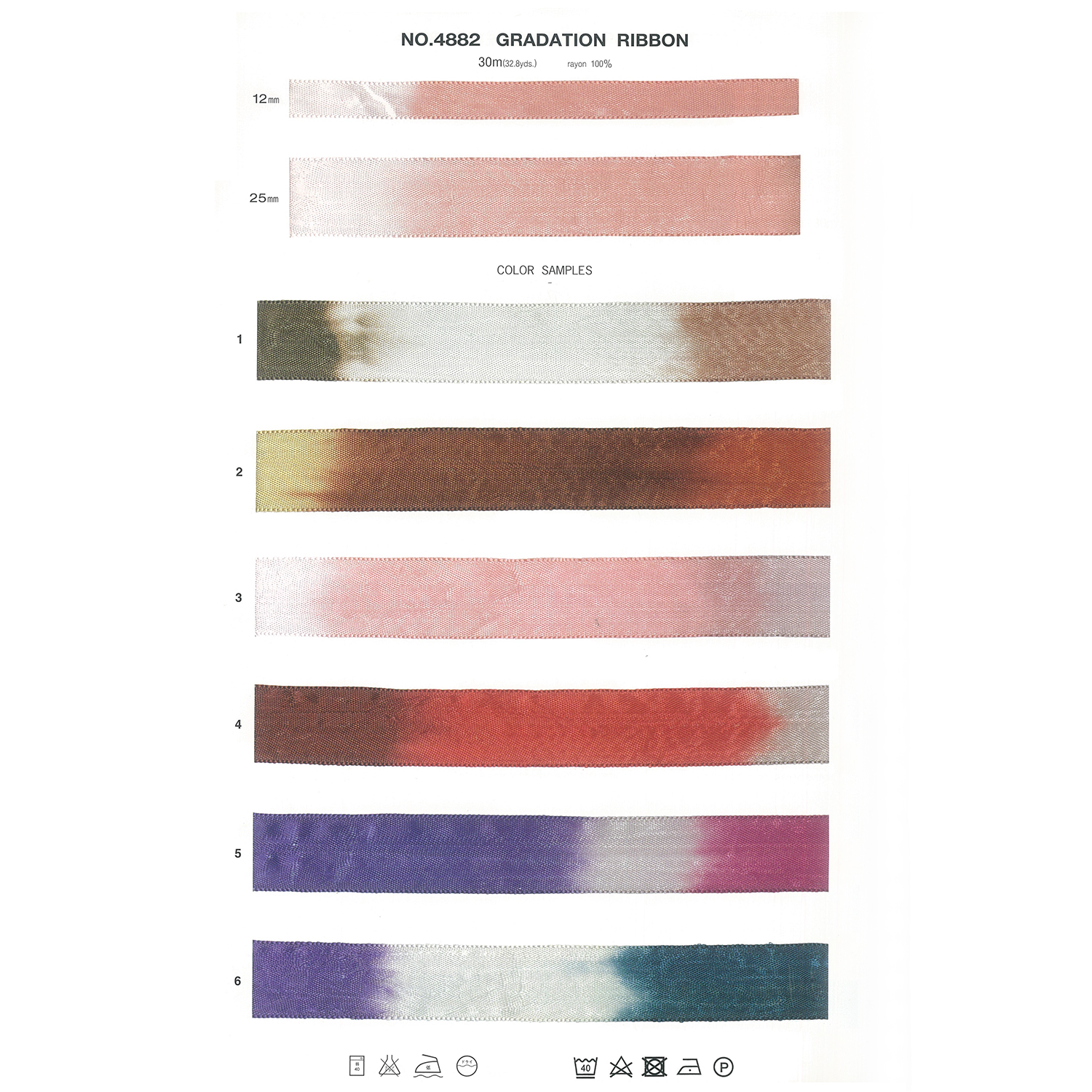 【受注会】MKB4882-25 グラデーションリボン 25mm巾 30m (巻)