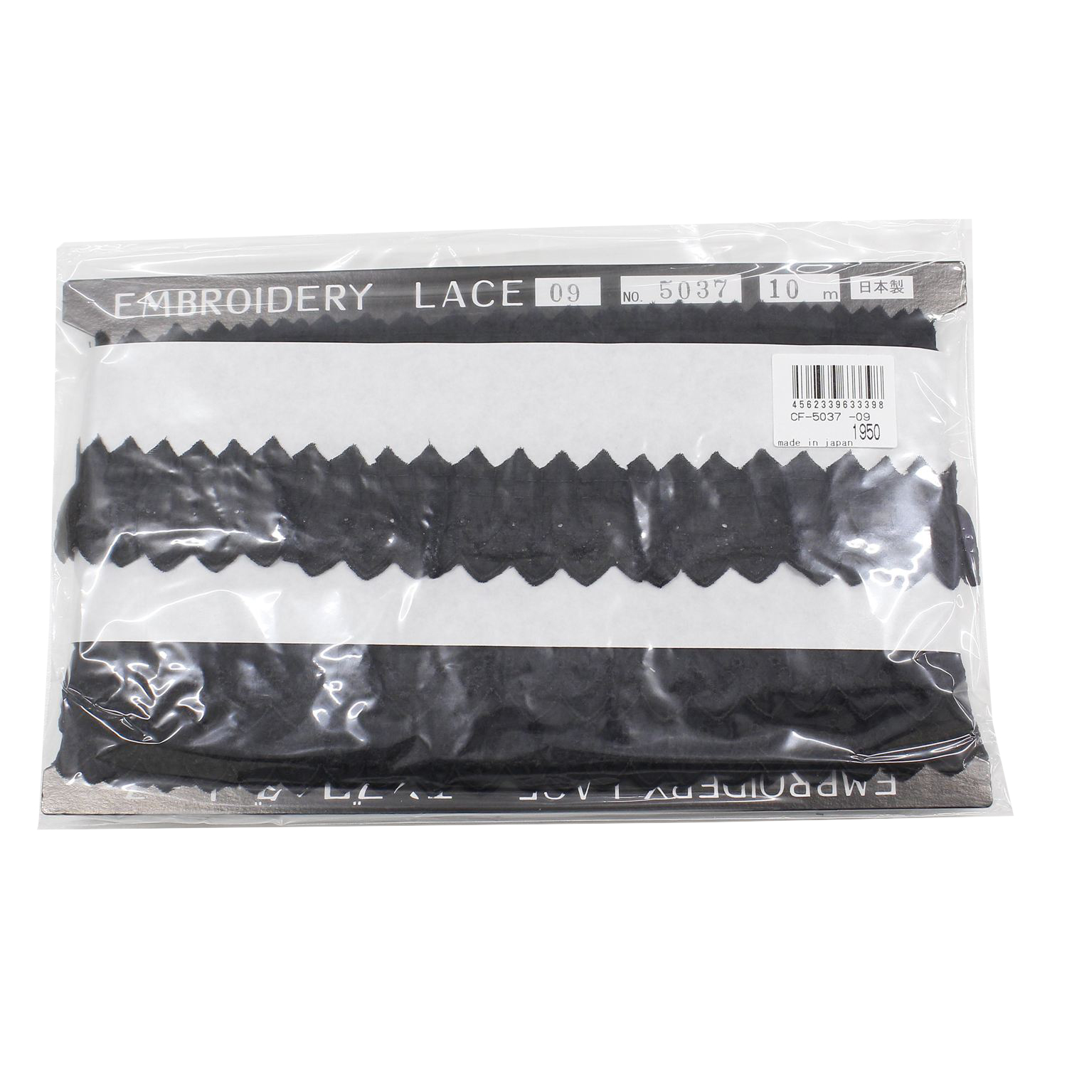 【数量限定特価】CF5037-09　綿レースフリル 巾約3.2cm×10m 黒 (巻)