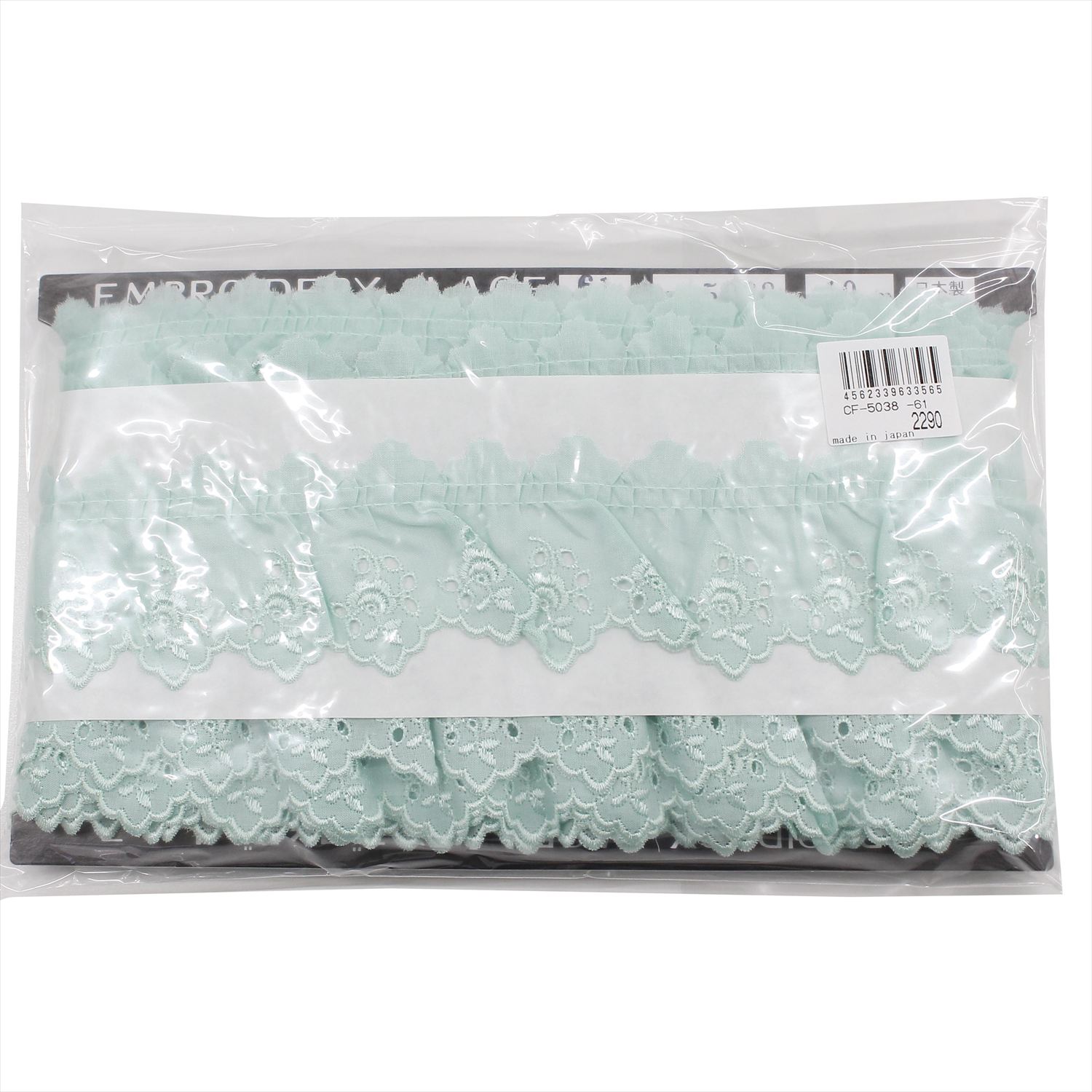 【数量限定特価】CF5038-61　綿レースフリル 巾約5.4cm×10m グリーン (巻)