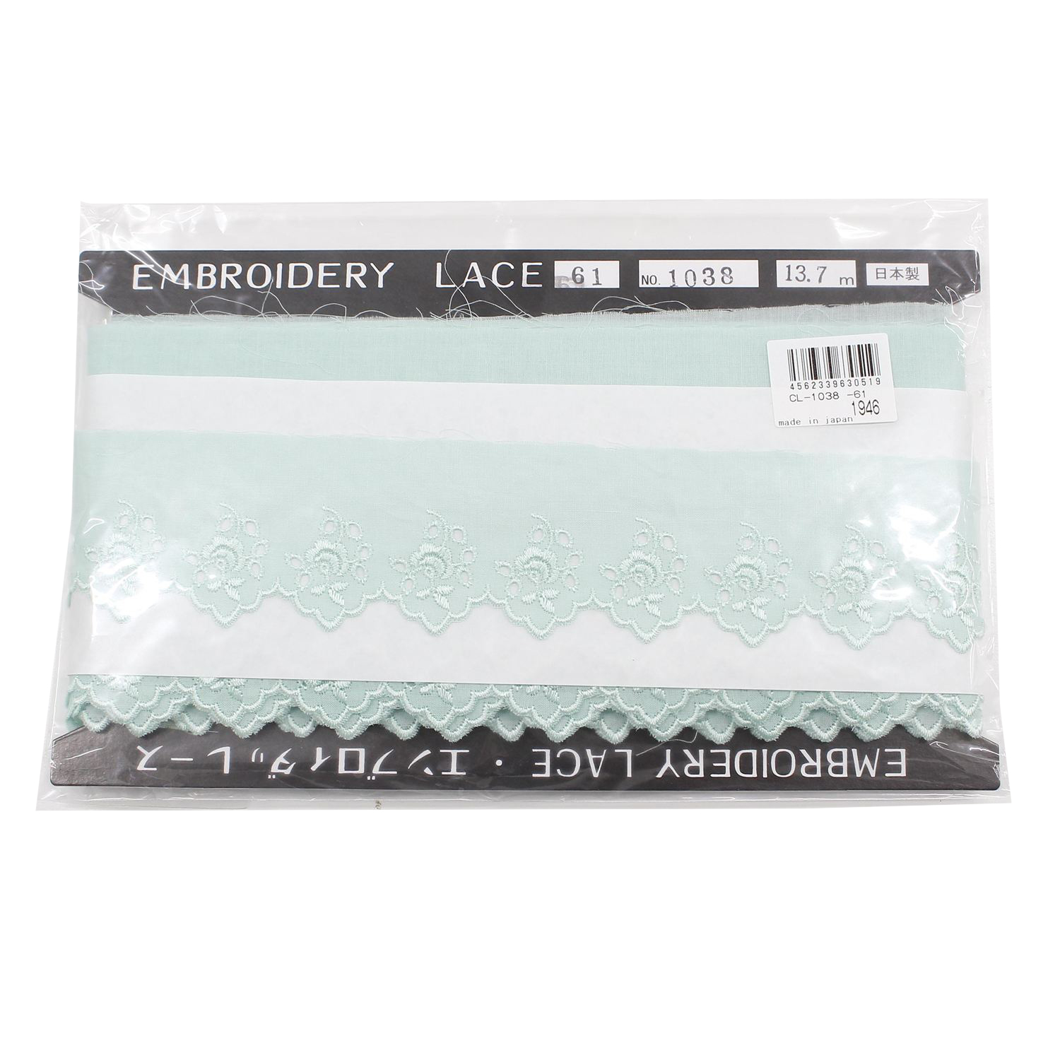 【数量限定特価】CL1038-61　綿レース 巾約5.7cm×13.7m グリーン (巻)