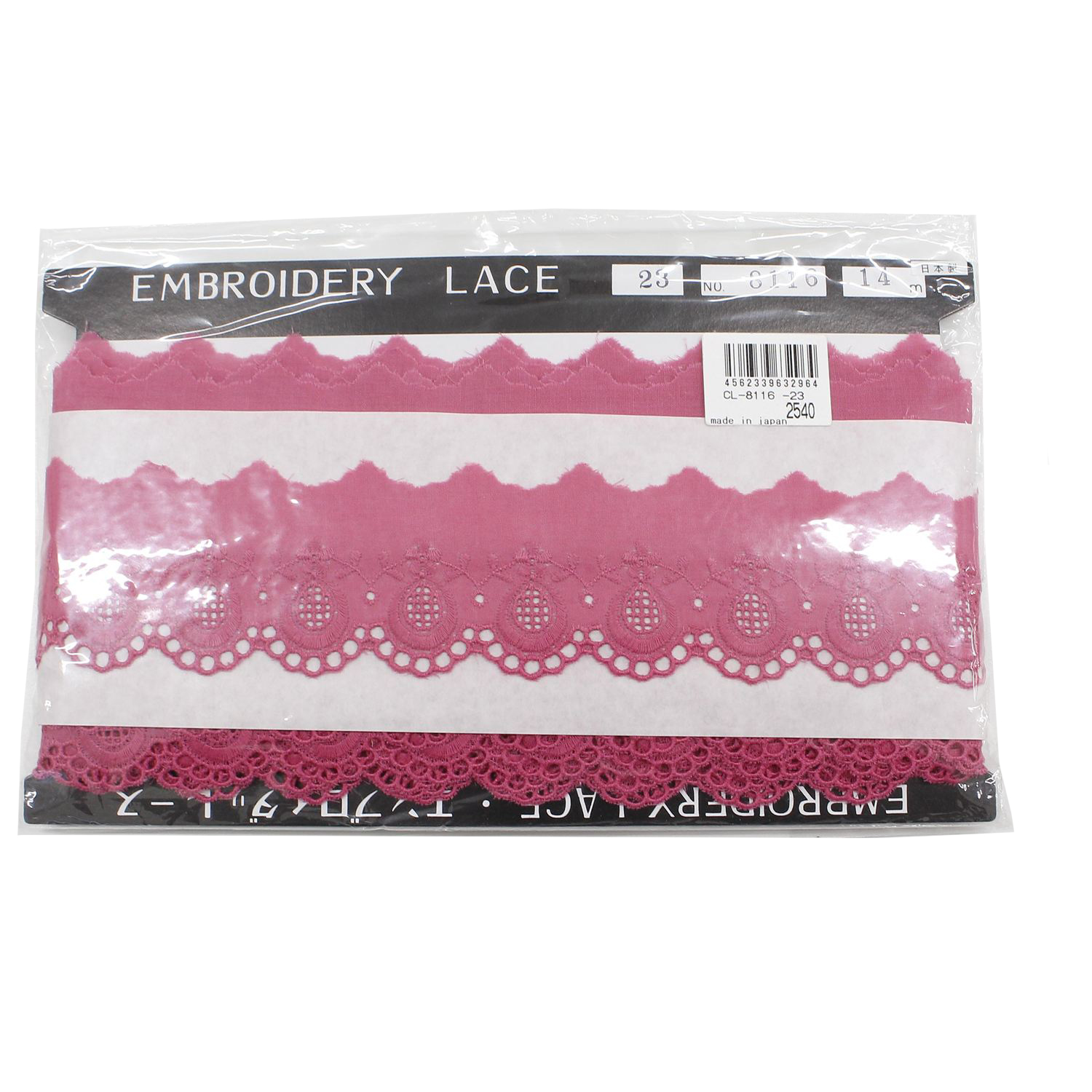 【数量限定特価】CL8116-23　綿レース 巾約5.5cm×14m ローズ (巻)