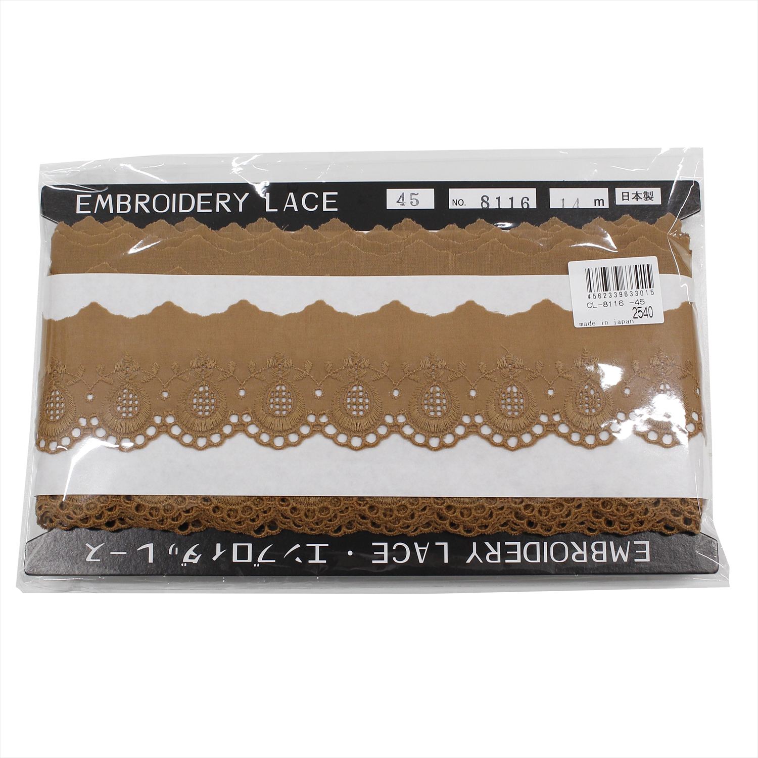 【数量限定特価】CL8116-45　綿レース 巾約5.5cm×14m オーク (巻)