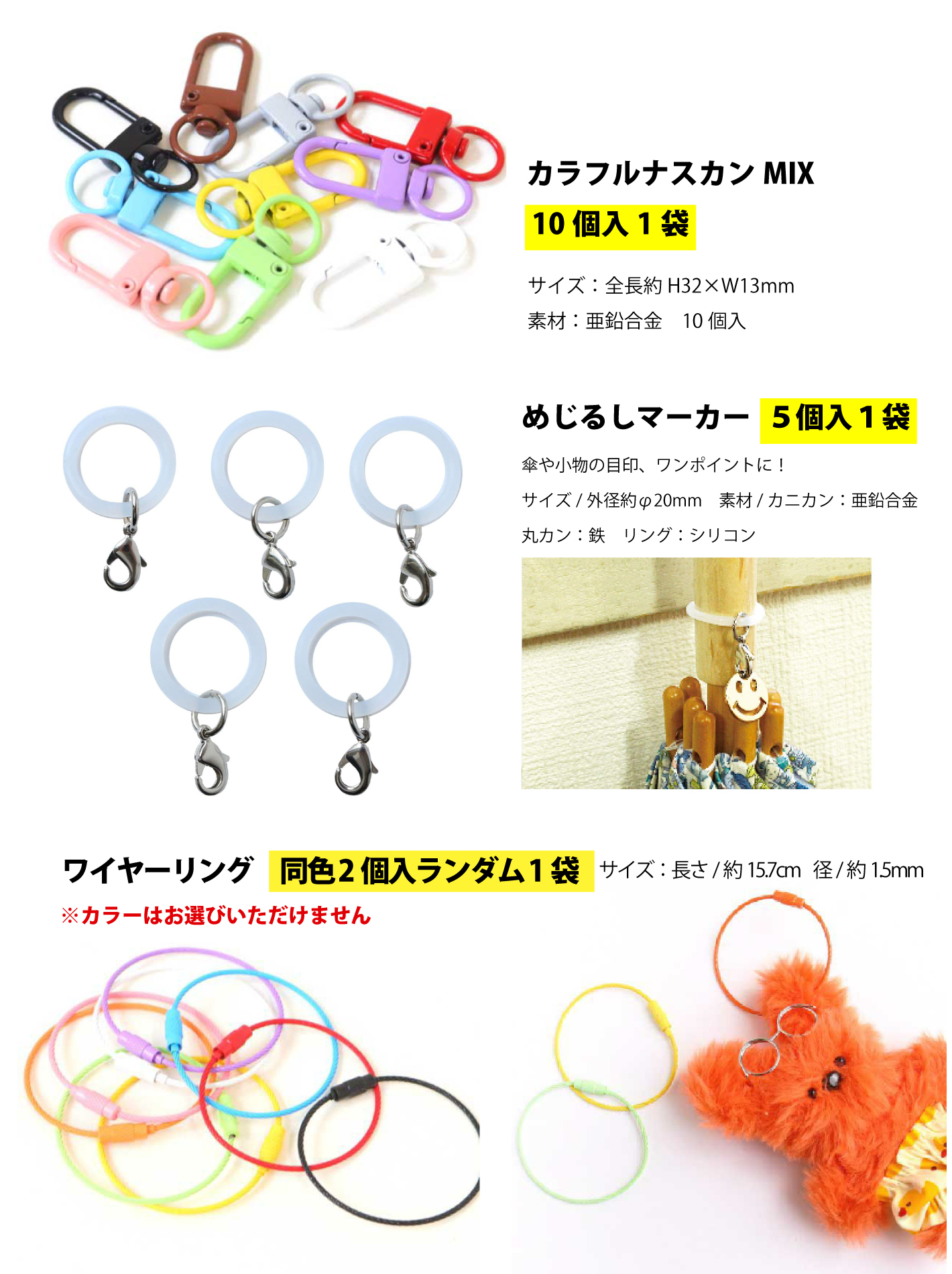 ゆの@片付けのため売り出し中 wrwrd キーホルダー ゆの@片付けのため売り出し中 wrwrd キーホルダー ゆの@片付けのため