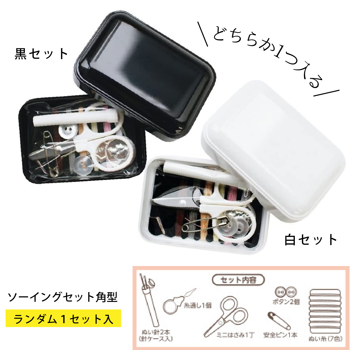 FUK25W-208 VARIOセット 【2025-2026福袋】☆よりどり3個以上