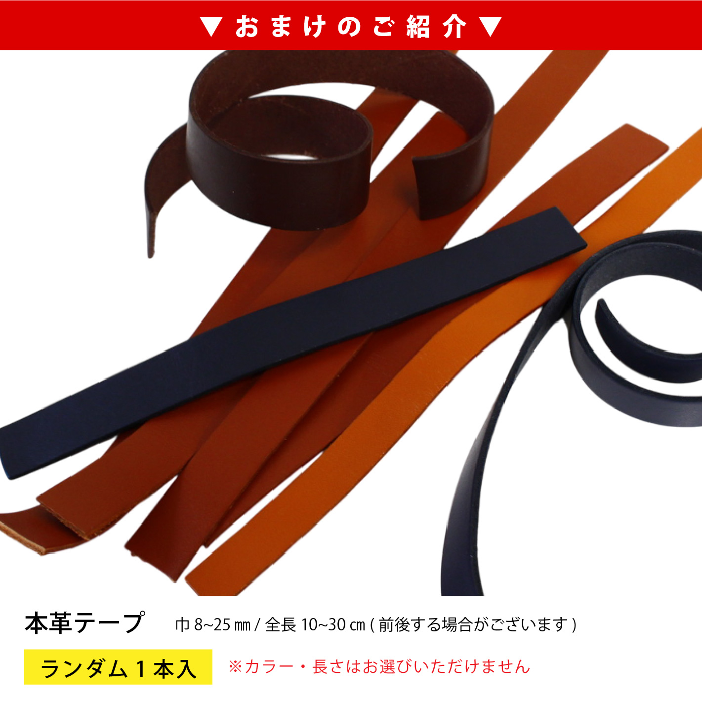 ふくまる出品 FUK25W-208 VARIOセット 【2025-2026福袋】☆よりどり3個以上