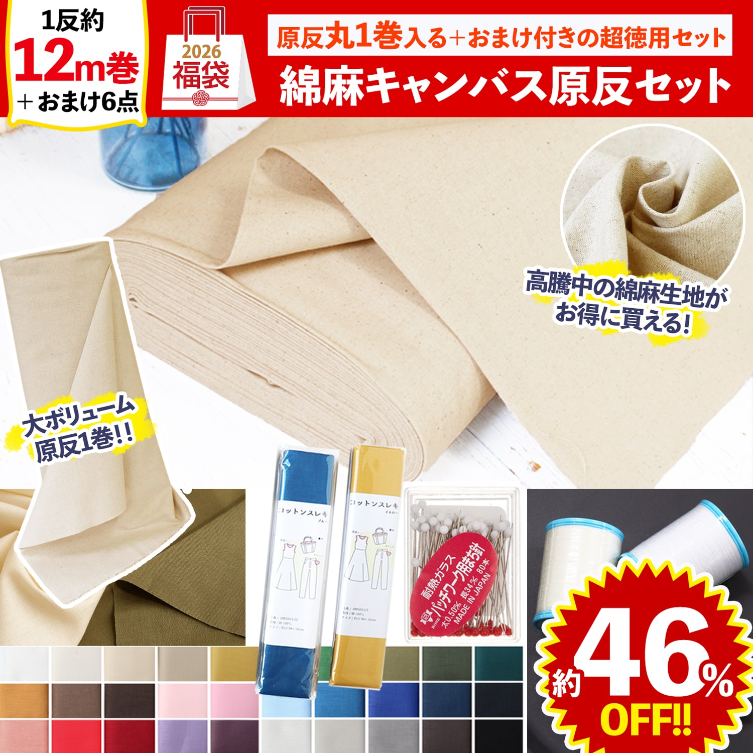 マイヤペン対応最高品質版ORT オックスフォード　福袋④付 2026年福袋 ロングセラーのタオル贅沢セット｜オーガニックコットンの