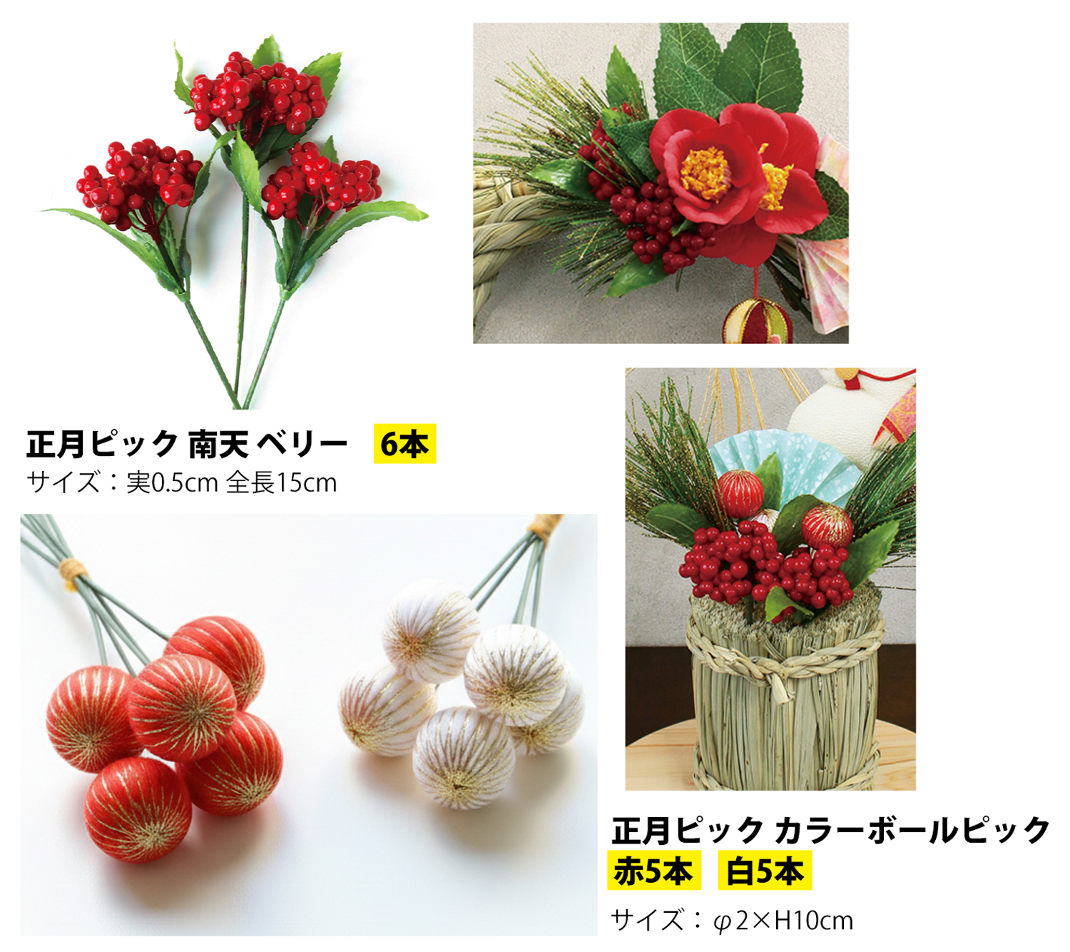◆ハンドメイド◆豪華絢爛！お正月飾り ◇ハンドメイド◇豪華絢爛！お正月飾り