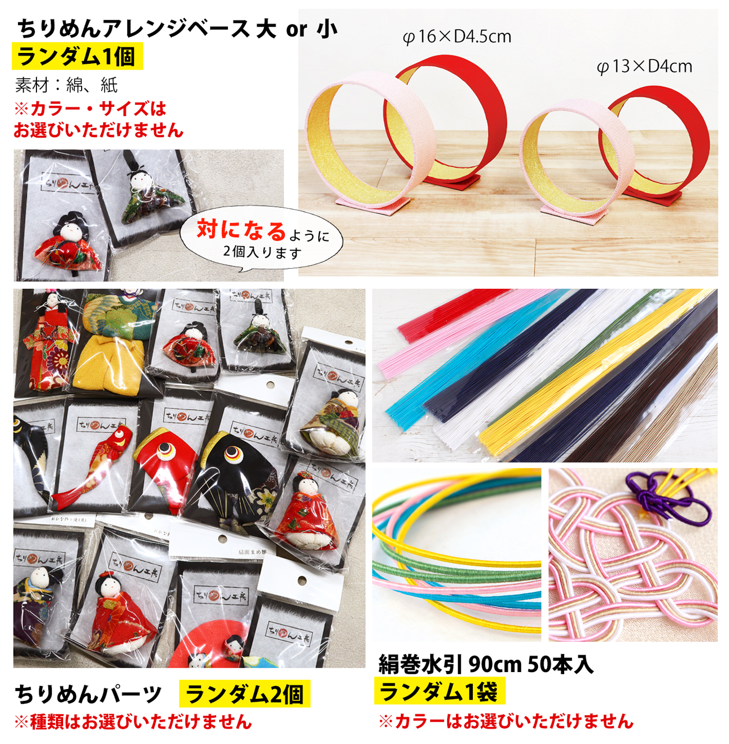 お正月飾り　Ｎｏ．5 お正月飾りNo．5