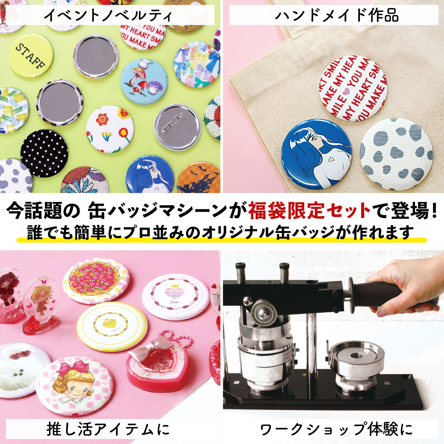 【専用出品】銀城空吾 缶バッジ 25個 アイアップ公式通販】『新劇場版 銀魂 -吉原大炎上-』 トレーディング