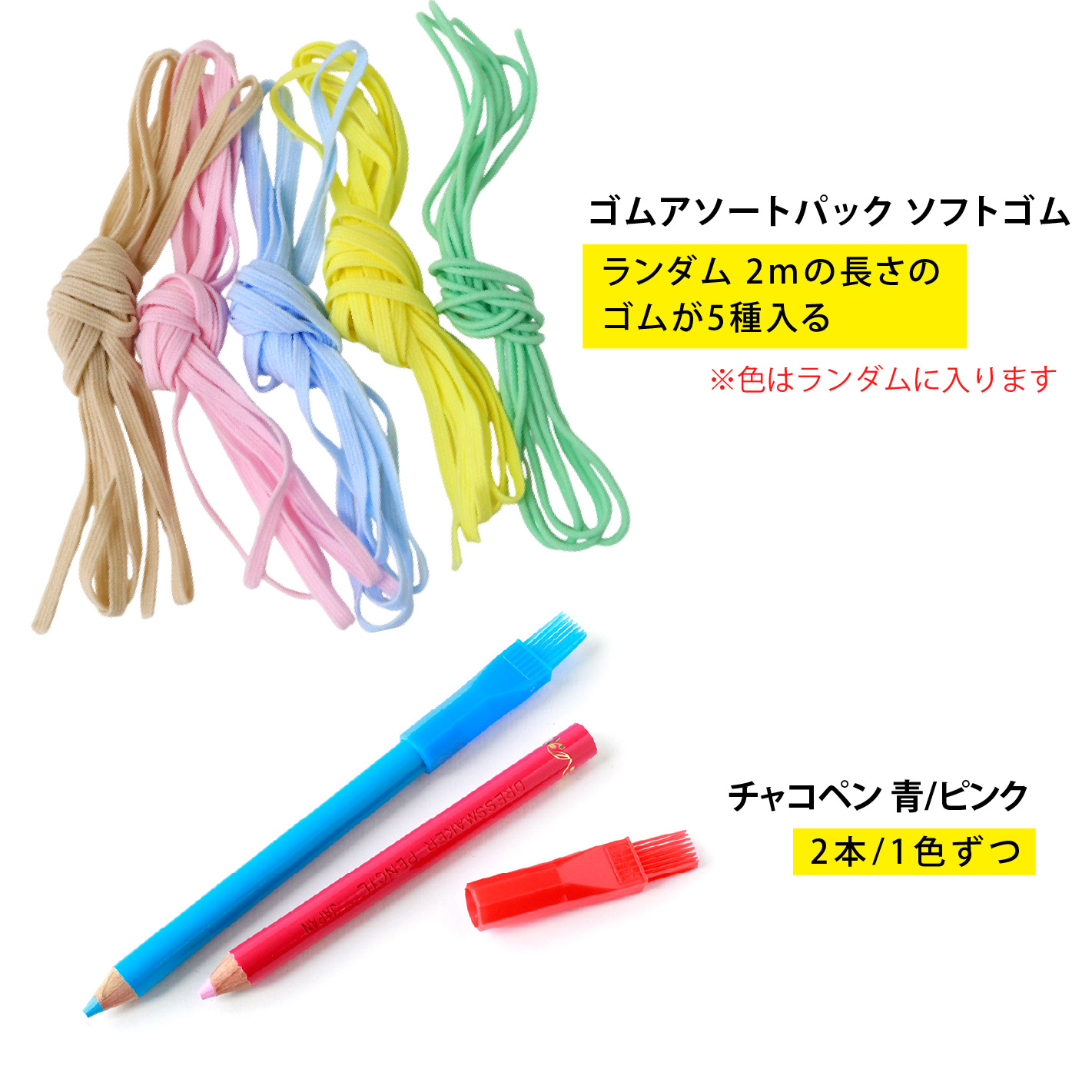 第二弾】FUK25W-710 フリースタイルファスナーセット 【2025-2026福袋