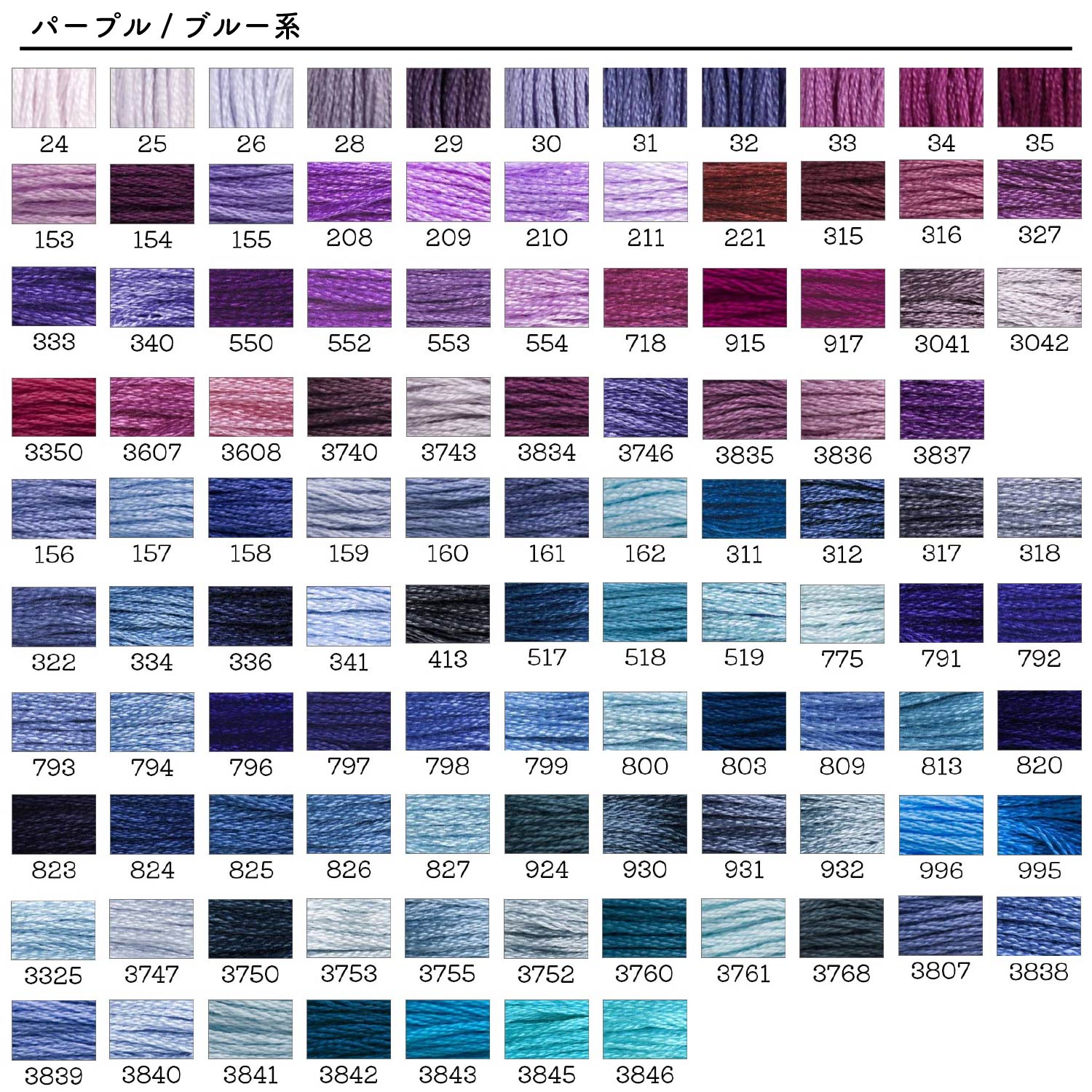 DMC25 DMC Embroidery Thread #25 [Color: 334-718] 1pcs (pcs) 3