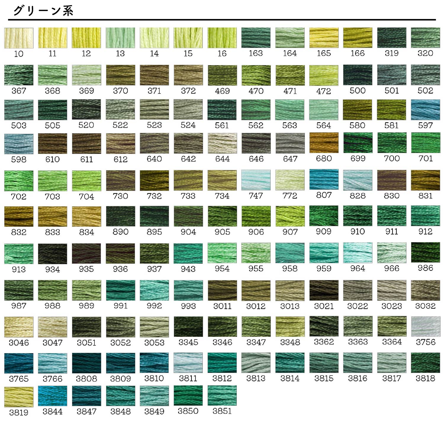 DMC25 DMC Embroidery Thread #25 [Color: 334-718] 1pcs (pcs) 4