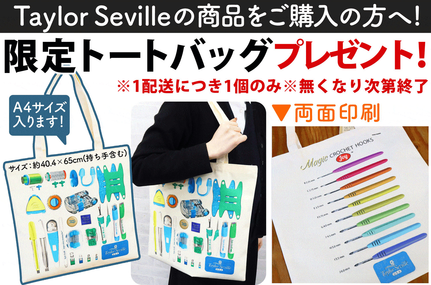 プレゼント付き】TS Taylor Seville-テイラーセビリア- マジック