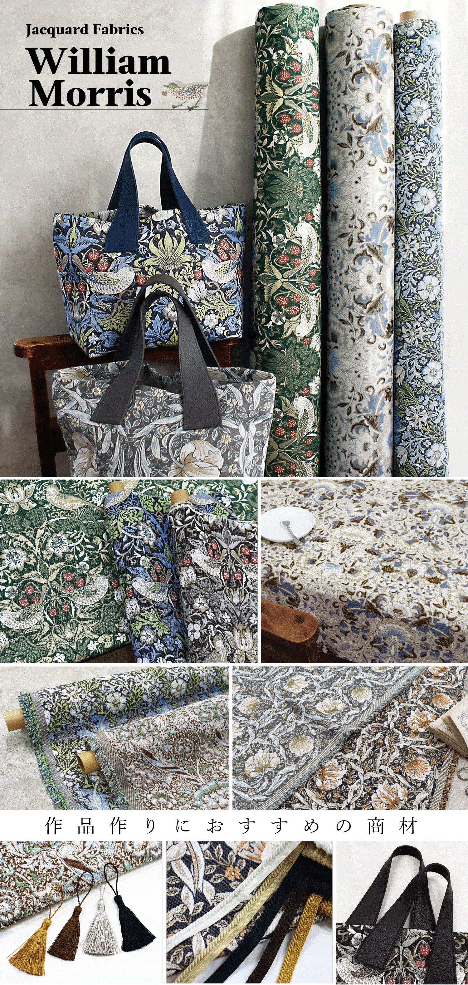 handmadeウィリアムモリス生地パッチワークスカートfree 予約販売] ウイリアムモリスいちご泥棒タックスカート | iichi 日々の