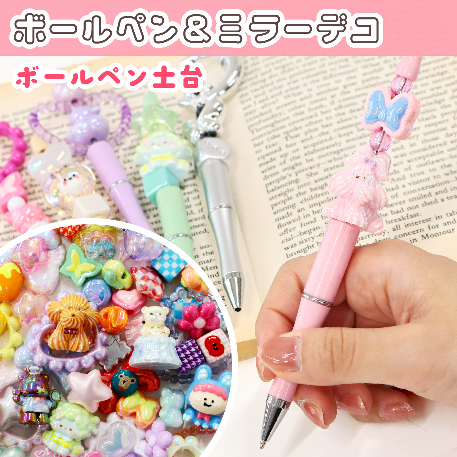 【6/3発売】CUSPEN カスタムボールペン 土台 (袋)