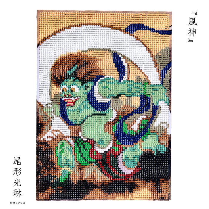 【キャンペーン対象】【お取り寄せ・返品不可】T10-5564 ダイヤモンドフィックス 浮世絵 日本画 風神 (箱)